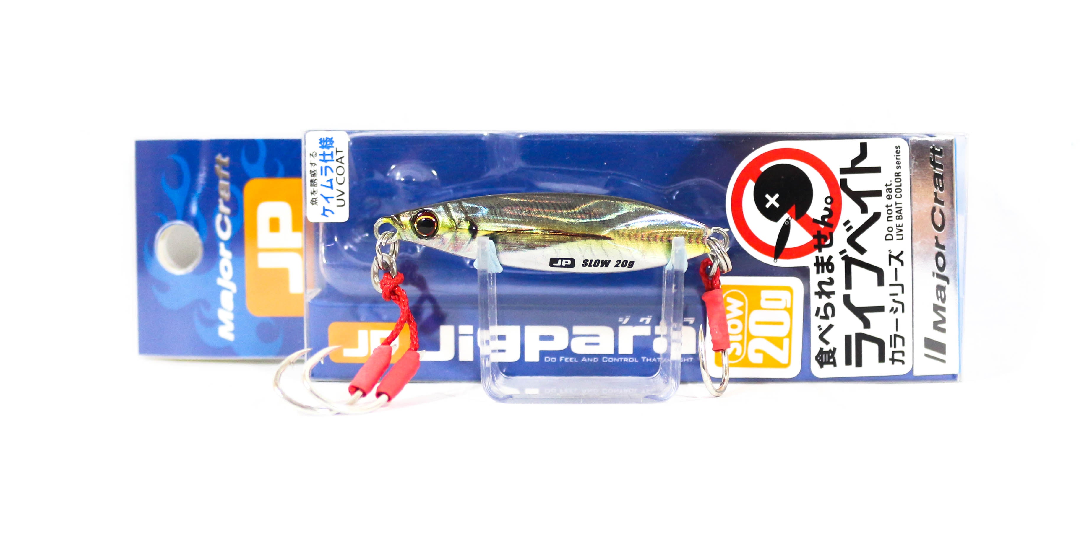 Major Craft Metal Jig Jigpara JPSLOW-20L 20 grams 083 (9528)
