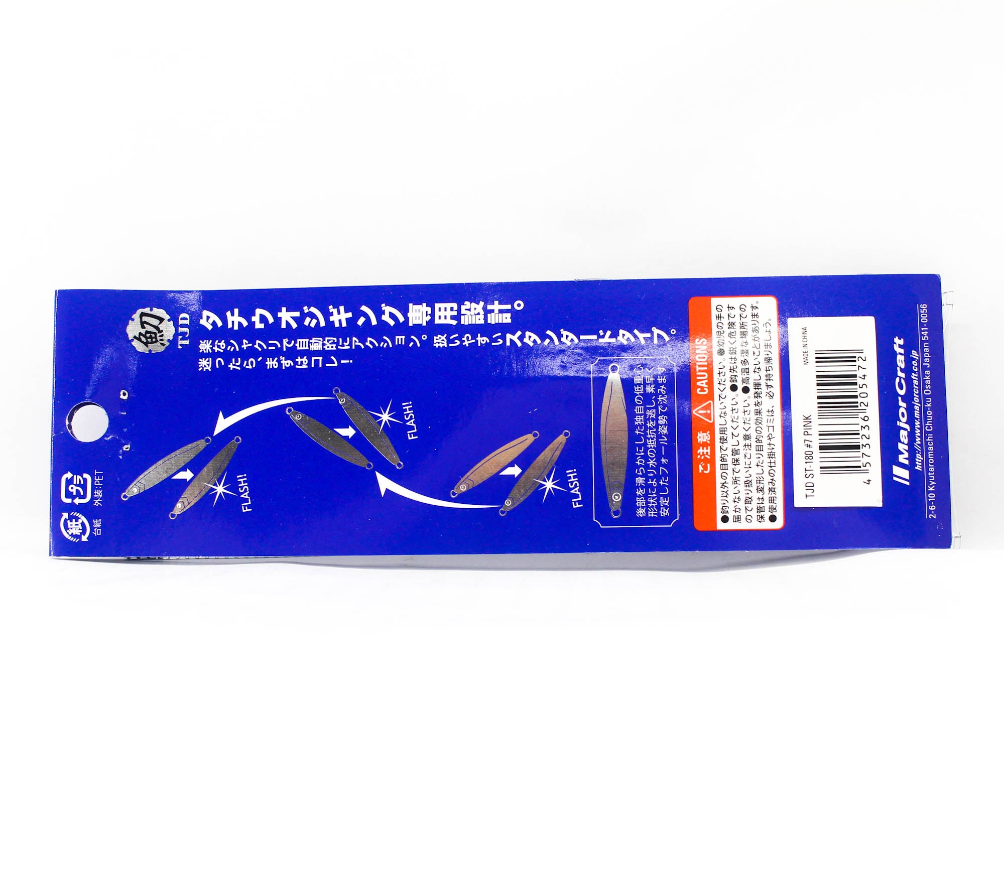 Major Craft Metal Jig Jigpara TJD-ST 180 grams 007 (5472)