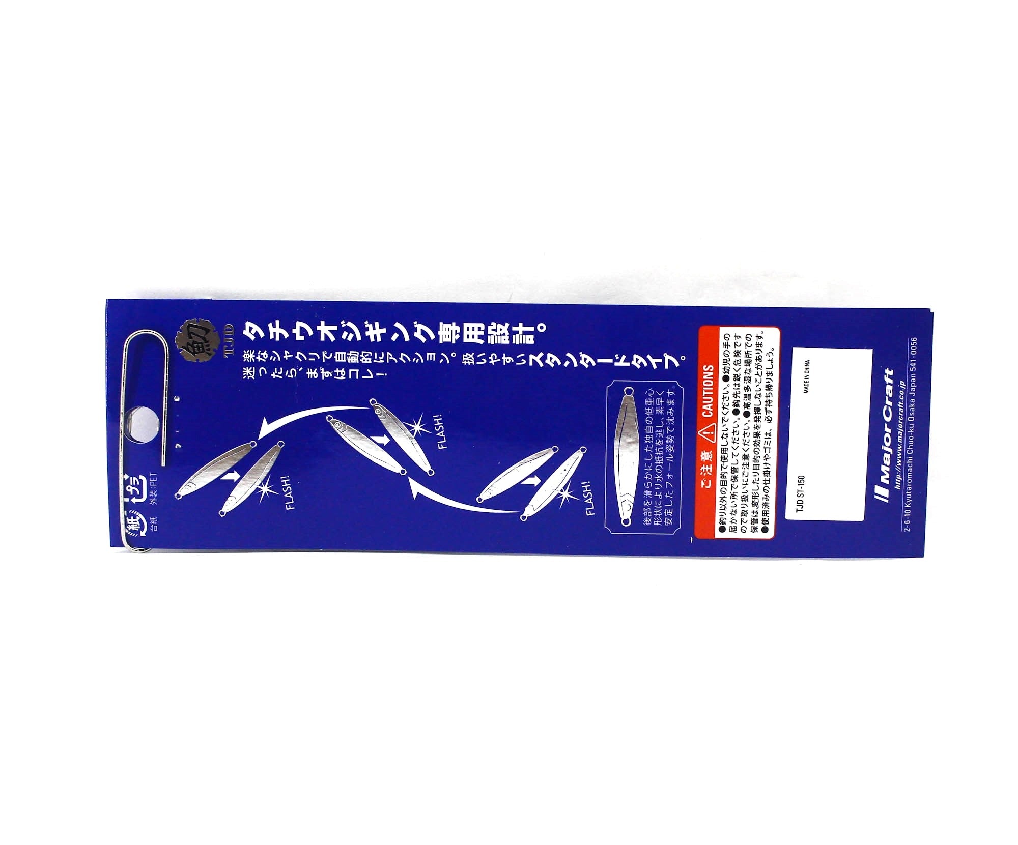 Major Craft Metal Jig Jigpara TJD-ST 180 grams 008 (5489)