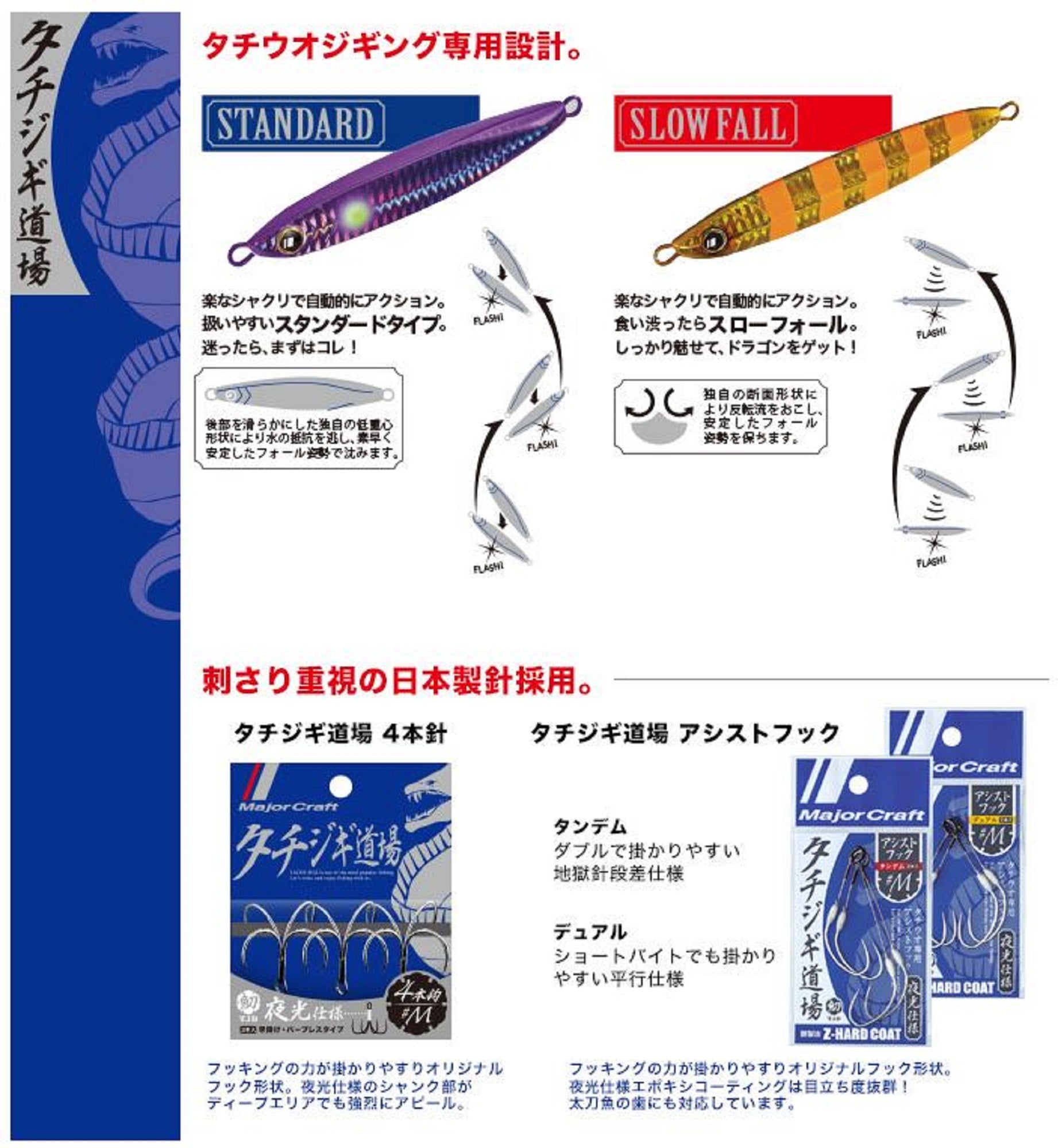 Lure Haven Singapore