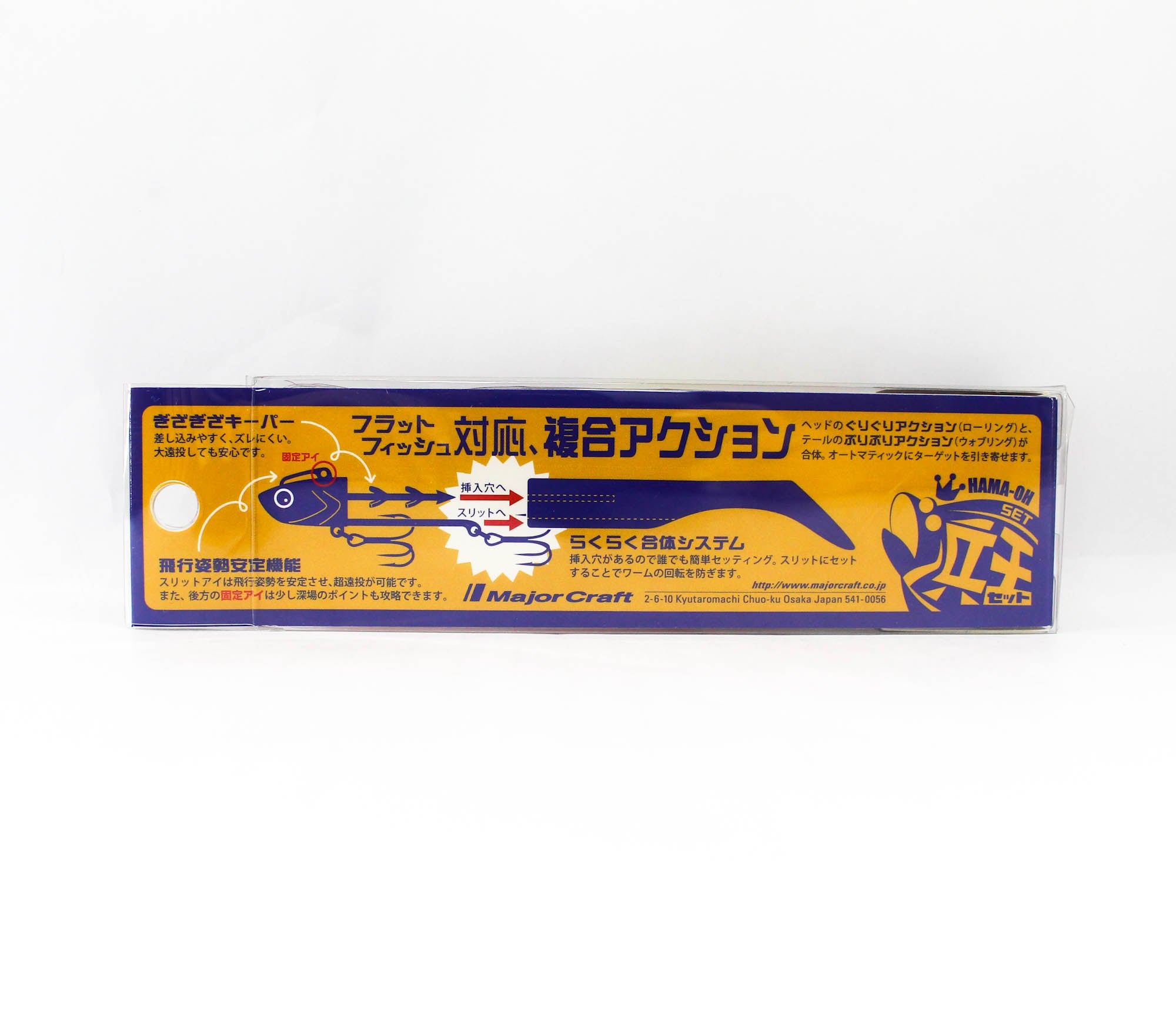 Major Craft Soft Lure Jig Head Set 18 grams HMO-SET18 032 (1909)