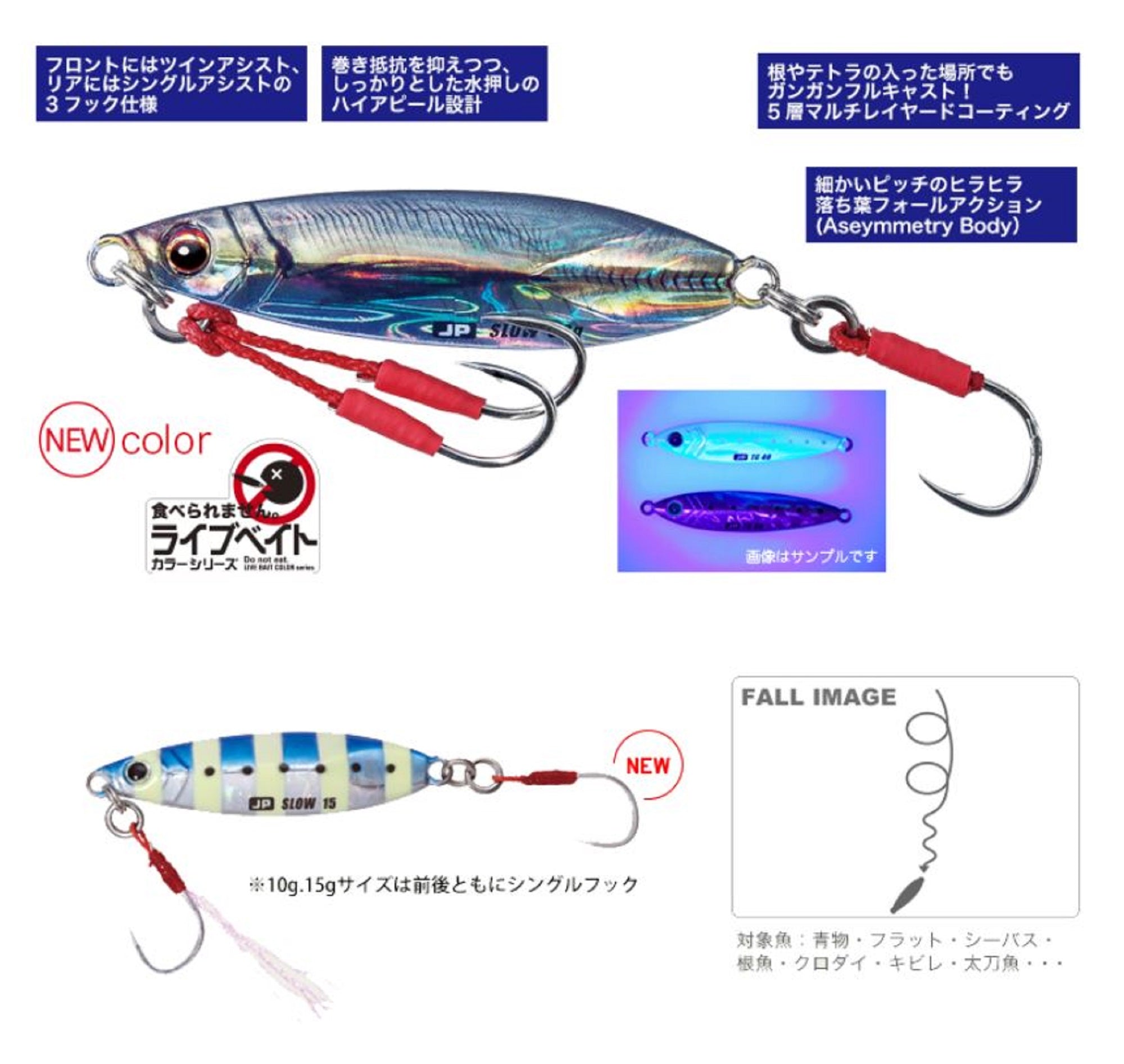 Lure Haven Singapore