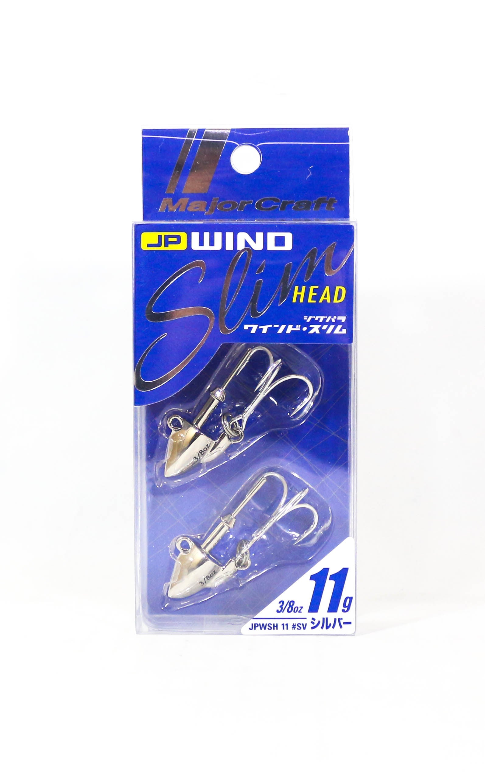 Major Craft Jig Head Wind Slim 11 grams Treble Size 2 JPWSH-3/8/SV (2456)