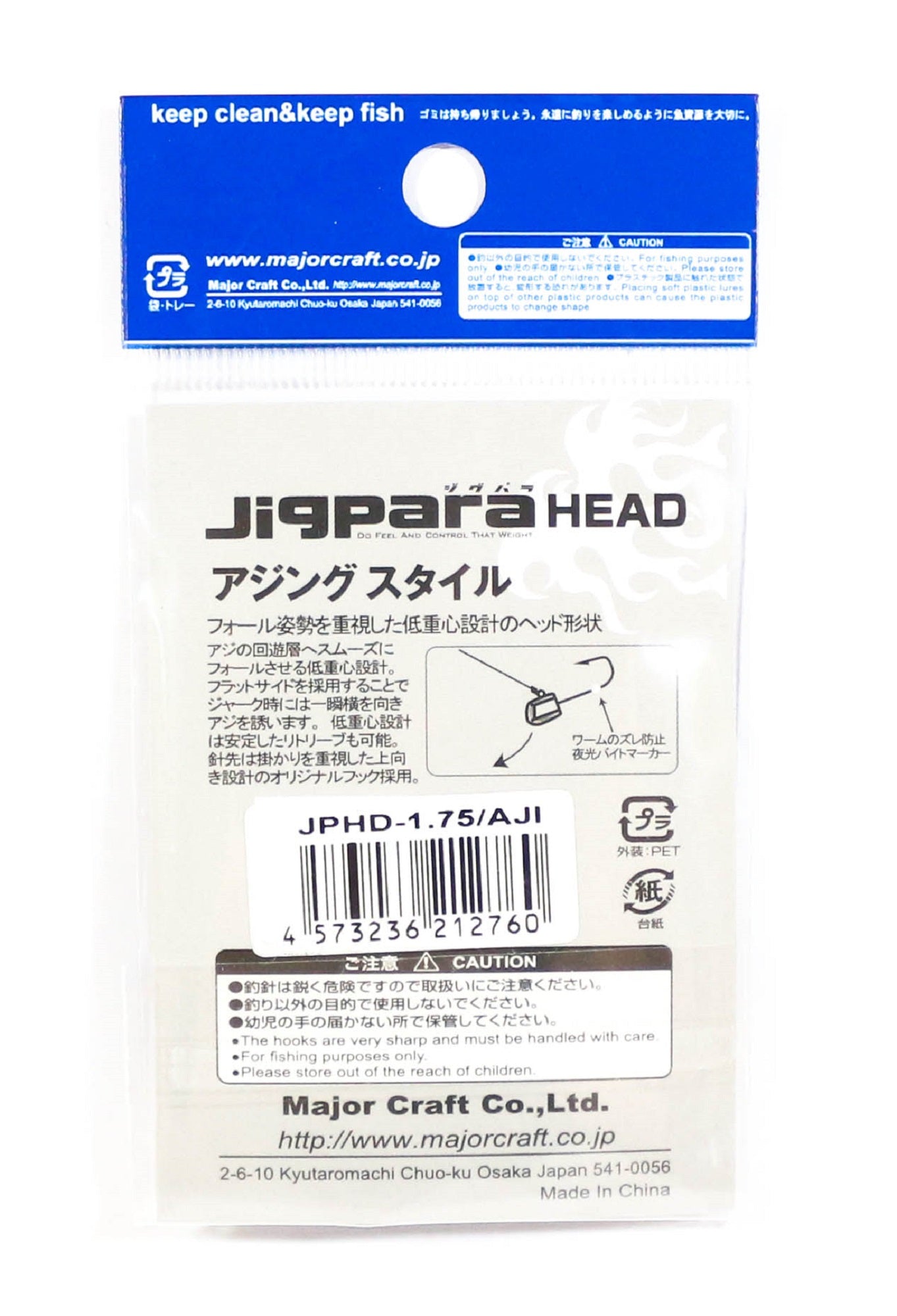 Sale Major Craft Jig Head Aji JPHD-0.4 grams (2715)