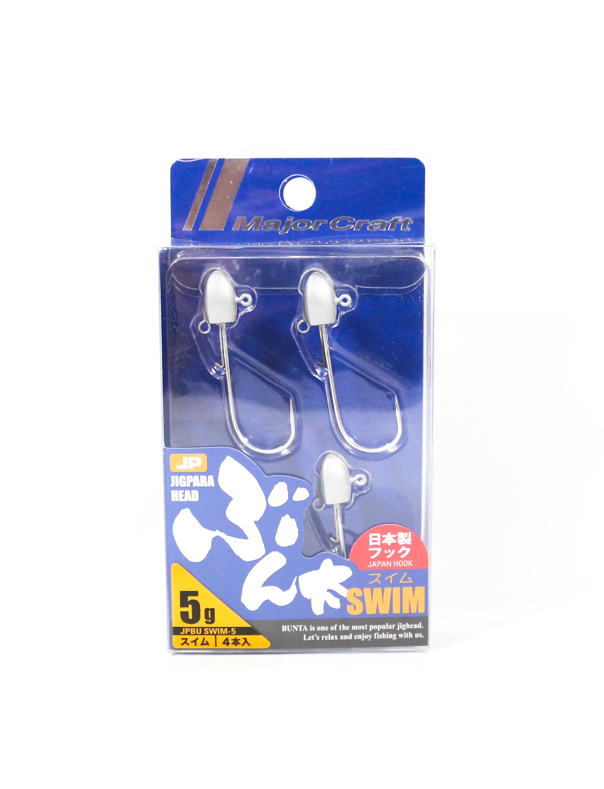 Major Craft Jig Head Swim JPBU-SWIM 5 grams Size 2/0 (3613)