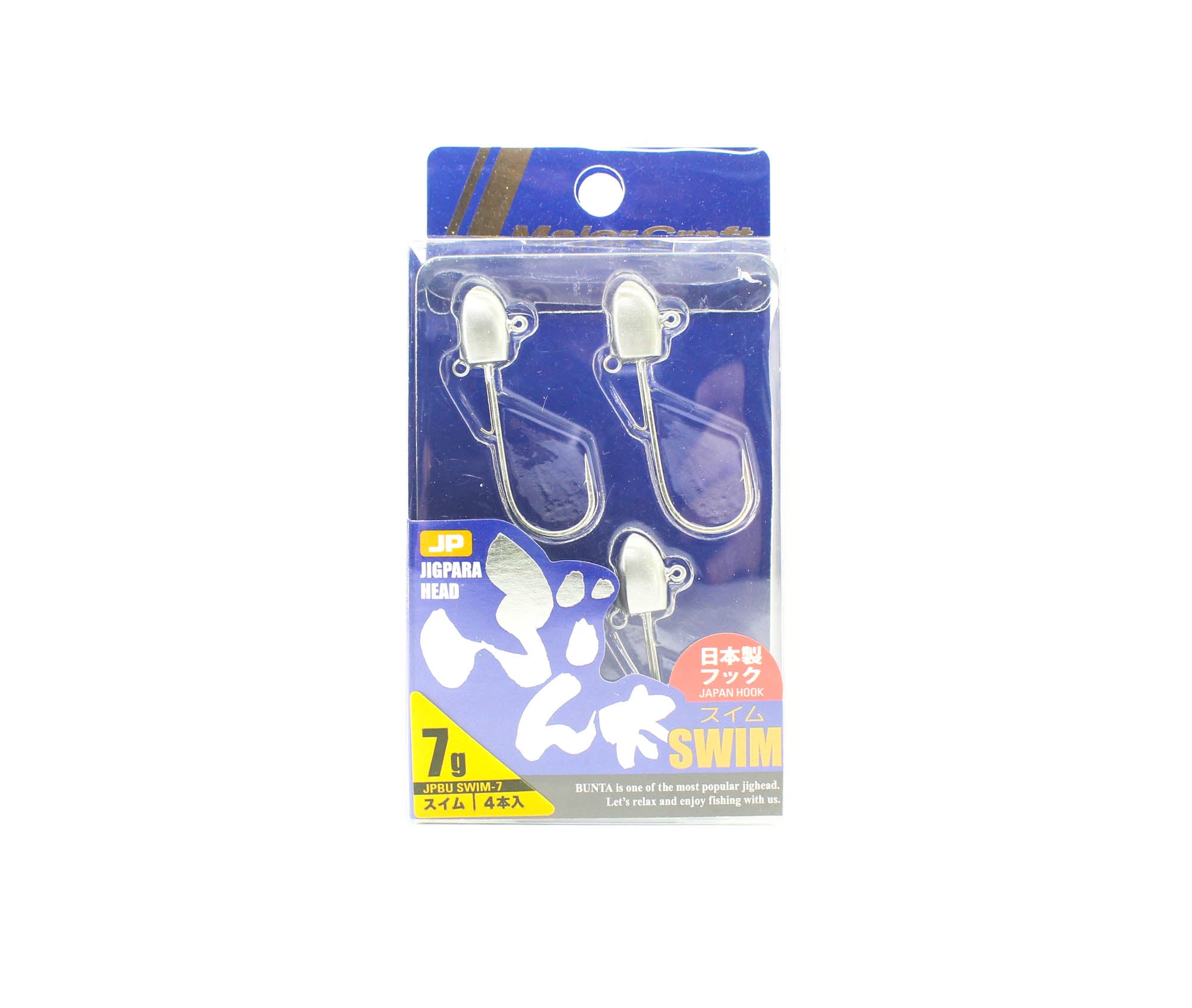 Major Craft Jig Head Swim JPBU-SWIM 7 grams Size 2/0 (3620)