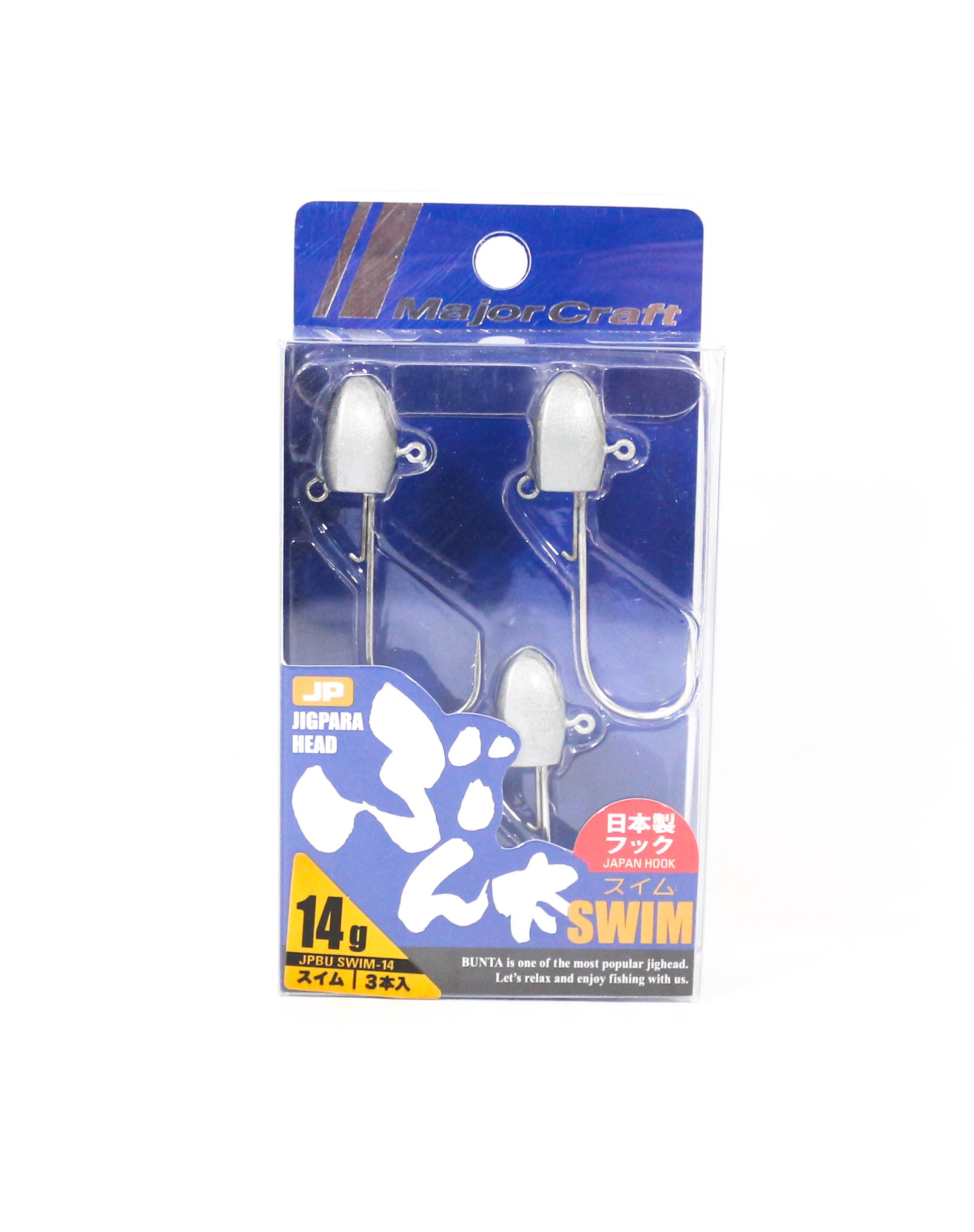 Major Craft Jig Head Swim JPBU-SWIM 14 grams Size 2/0 (3644)