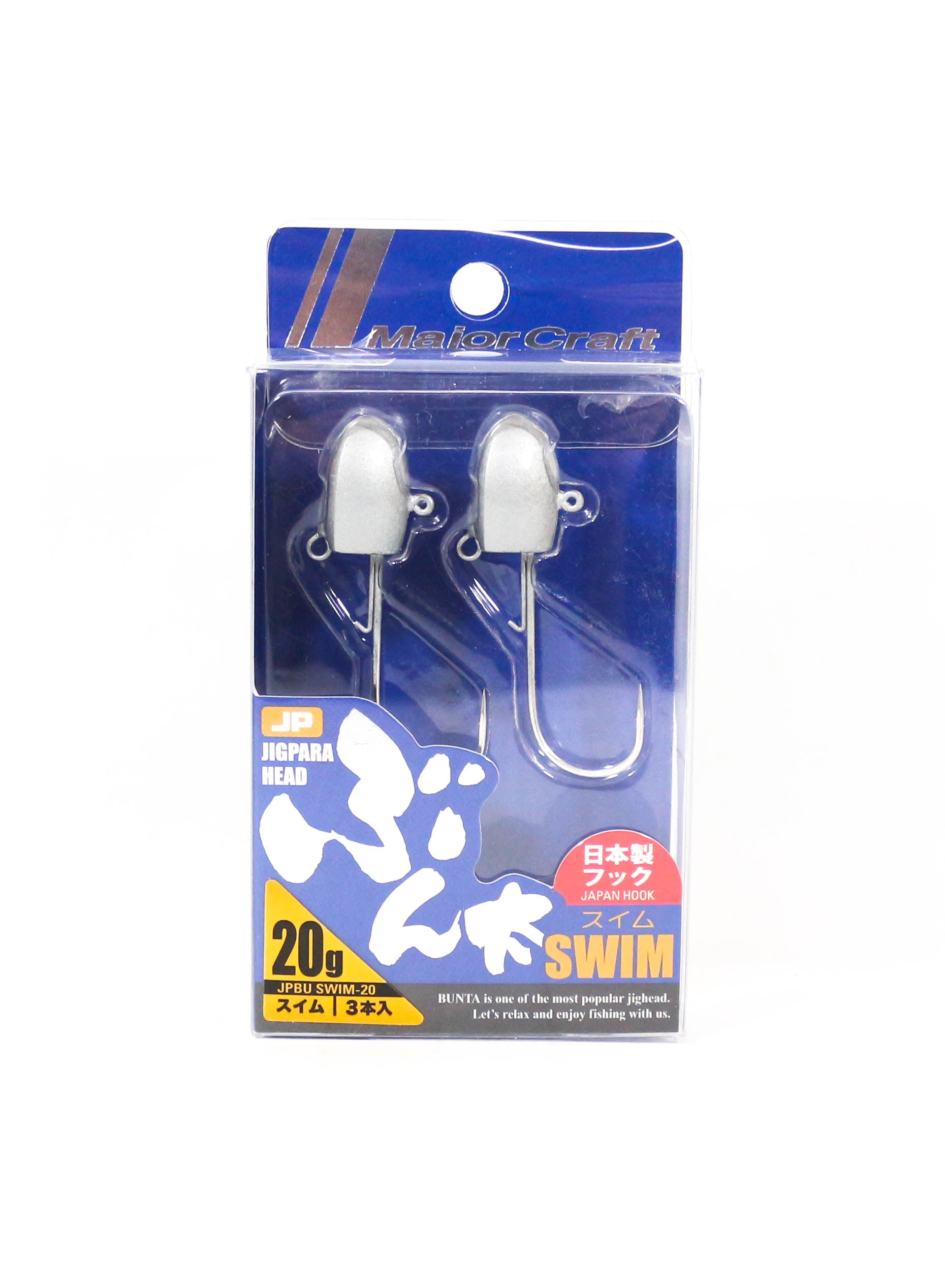Major Craft Jig Head Swim JPBU-SWIM 20 grams Size 2/0 (3651)
