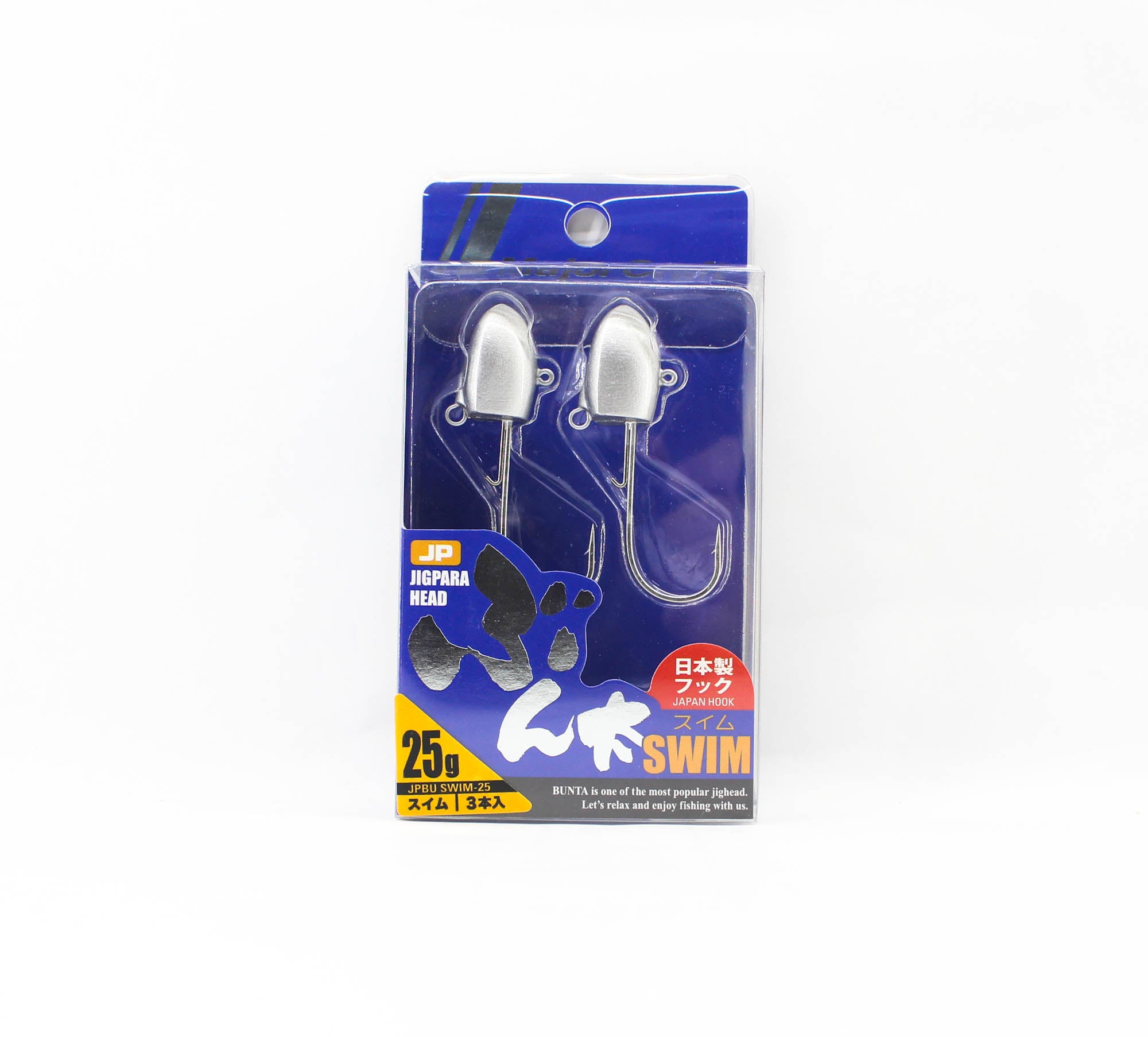 Major Craft Jig Head Swim JPBU-SWIM 25 grams Size 2/0 (3668)