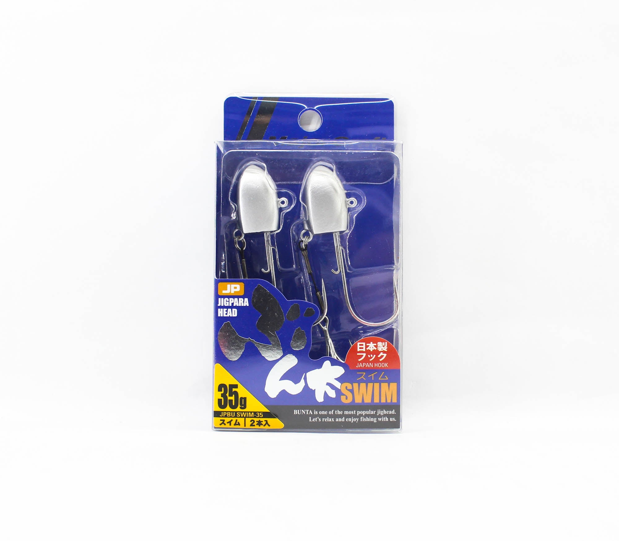 Major Craft Jig Head Swim JPBU-SWIM 35 grams Size 2/0 (3682)