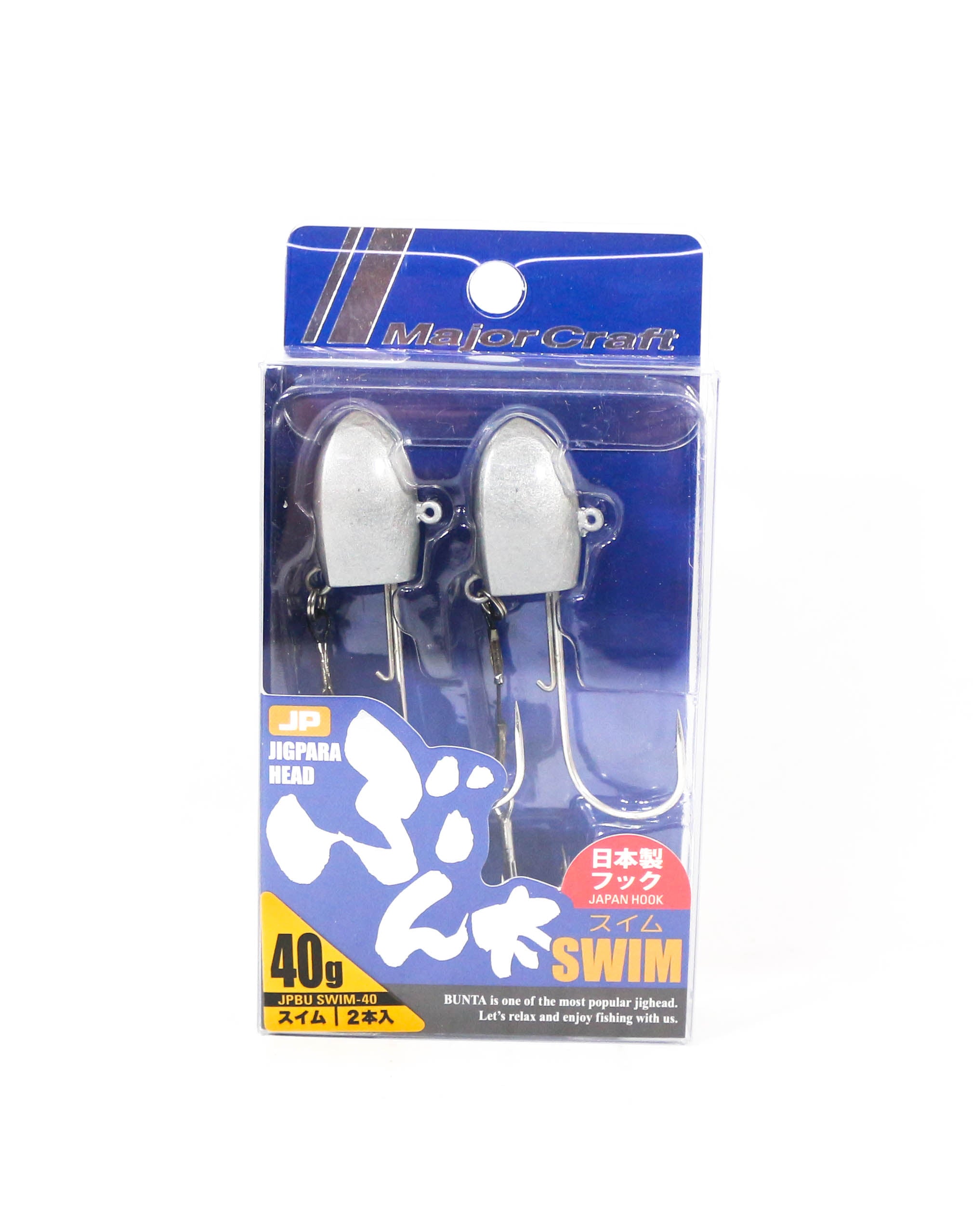 Major Craft Jig Head Swim JPBU-SWIM 40 grams Size 2/0 (3699)