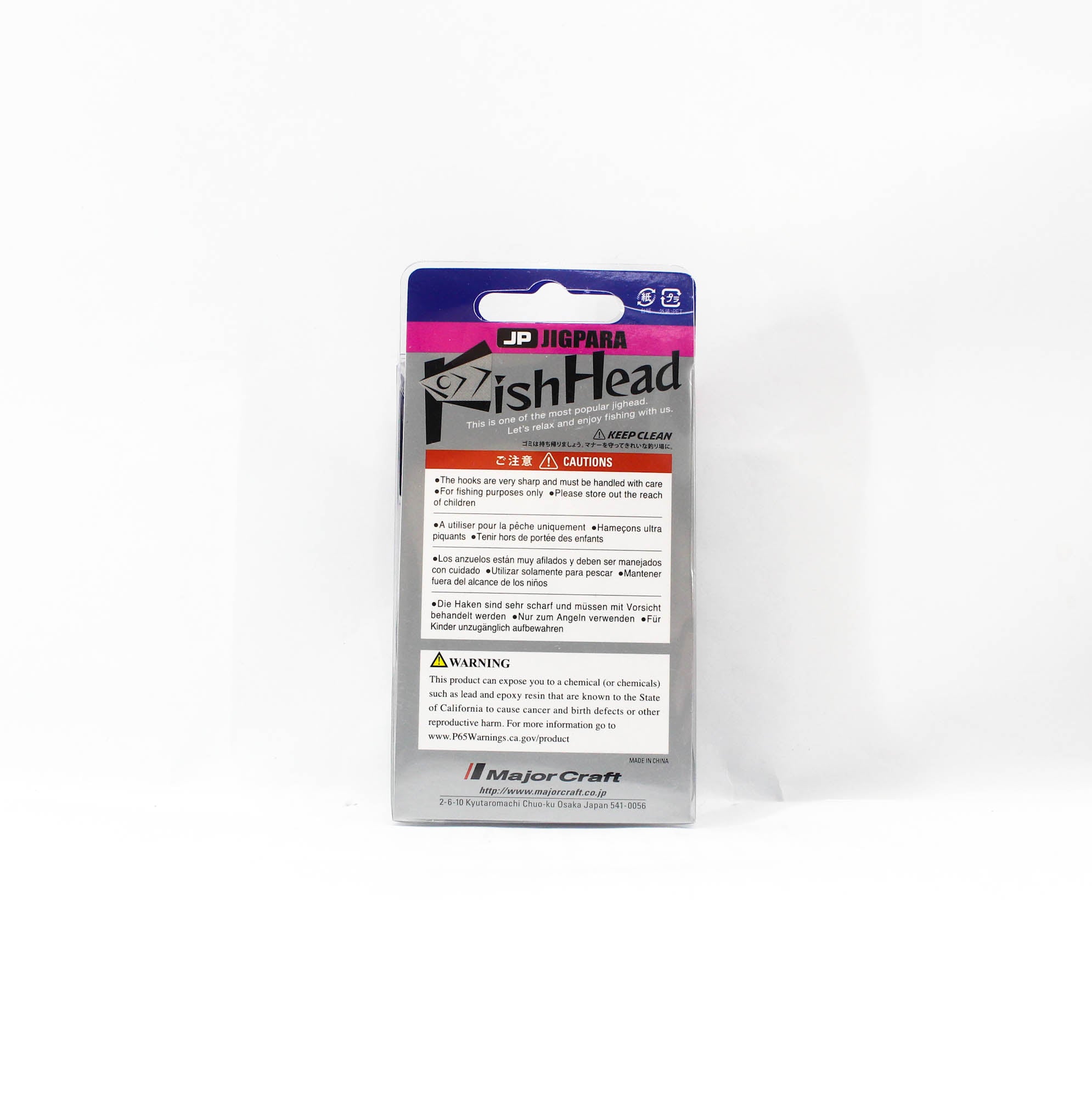 Major Craft Jig Head Fish Head JPFHD 40 grams Size 4/0 (6393)