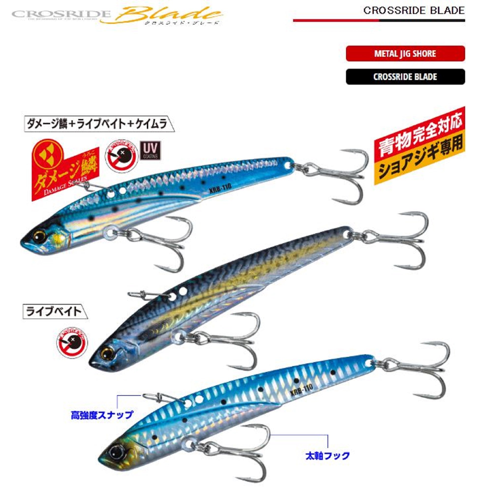 Jig de pesca MAJOR CRAFT® CROSRIDE BLADE - 40 G / #33 YELLOW COTTON Jig de pesca MAJOR CRAFT® CROSRIDE BLADE - 40 G / #33 YELLOW COTTON