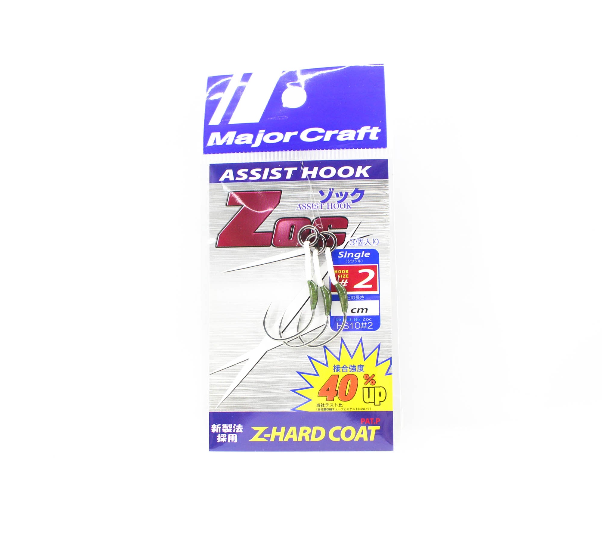 Major Craft ZOC Assist Hook Single ZOC-HS10 Size 2 , 1 cm 2sets/pack (0383)