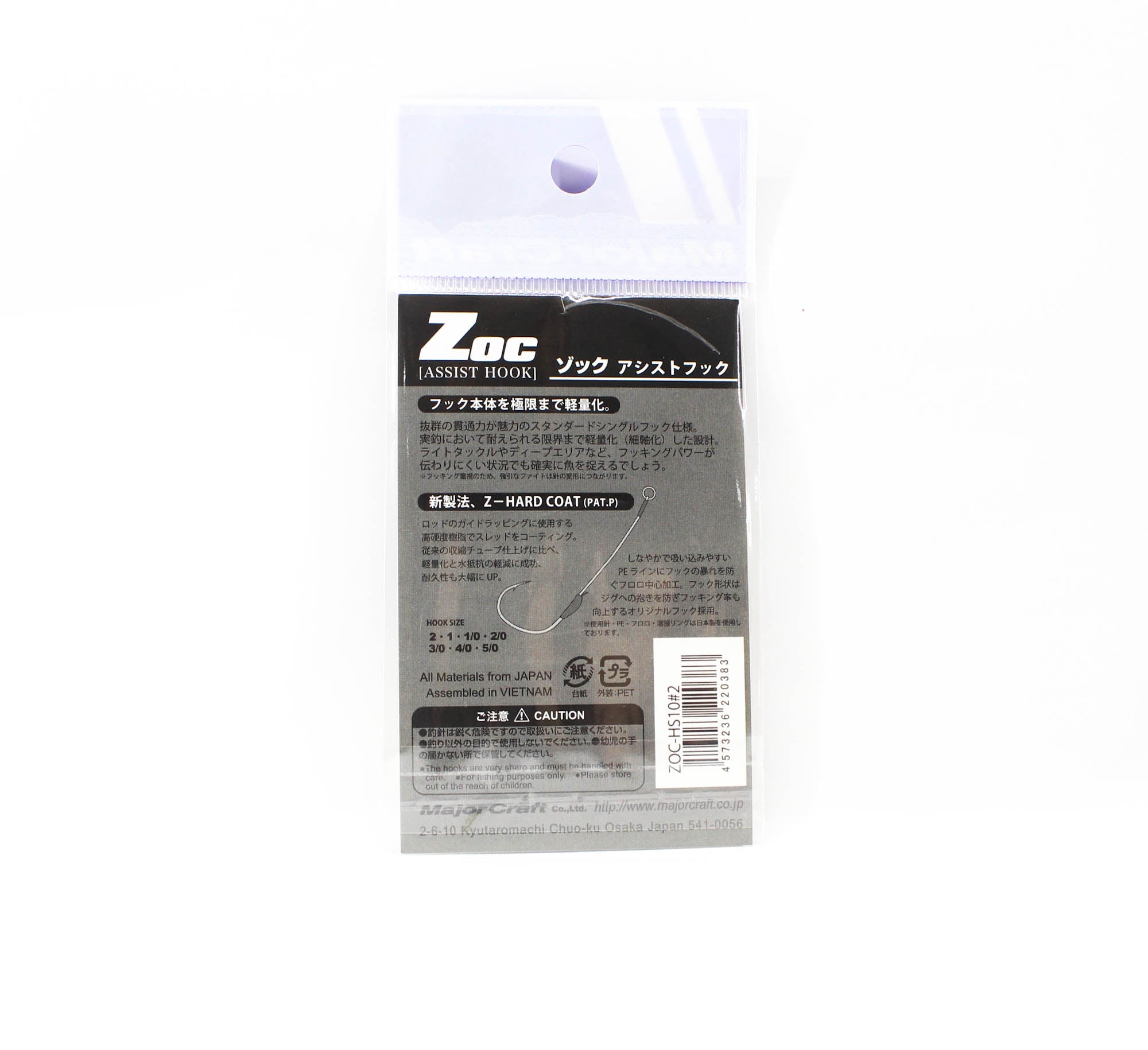 Major Craft ZOC Assist Hook Single ZOC-HS10 Size 2 , 1 cm 2sets/pack (0383)