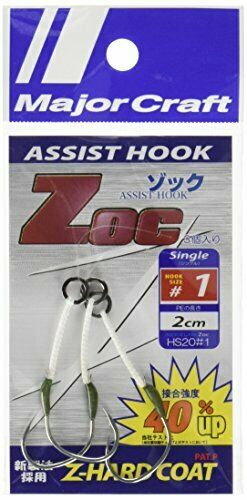 Major Craft ZOC Assist Hook Single ZOC-HS20 Size 1 , 2 cm 2sets/pack (0437)