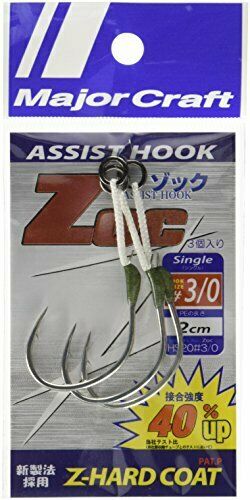 Major Craft ZOC Assist Hook Single ZOC-HS20 Size 3/0 , 2 cm 2sets/pk (0468)