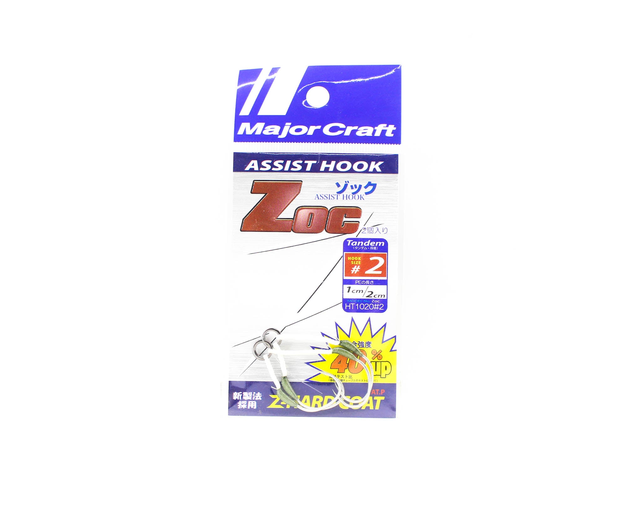 Major Craft ZOC Assist Hook Tandem ZOC-HT1020 2 , 1cm/2cm 2sets/pk (0802)