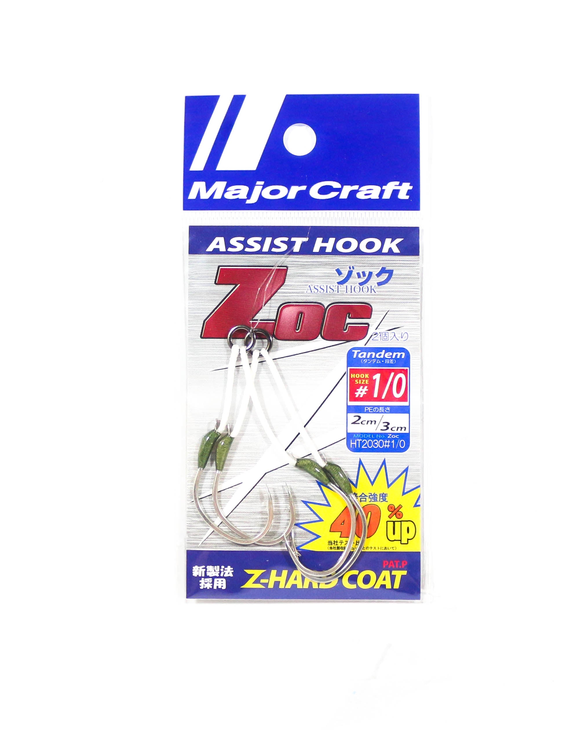 Major Craft ZOC Assist Hook Tandem ZOC-HT2030 1/0 , 2cm/3cm 2sets/pk (0826)