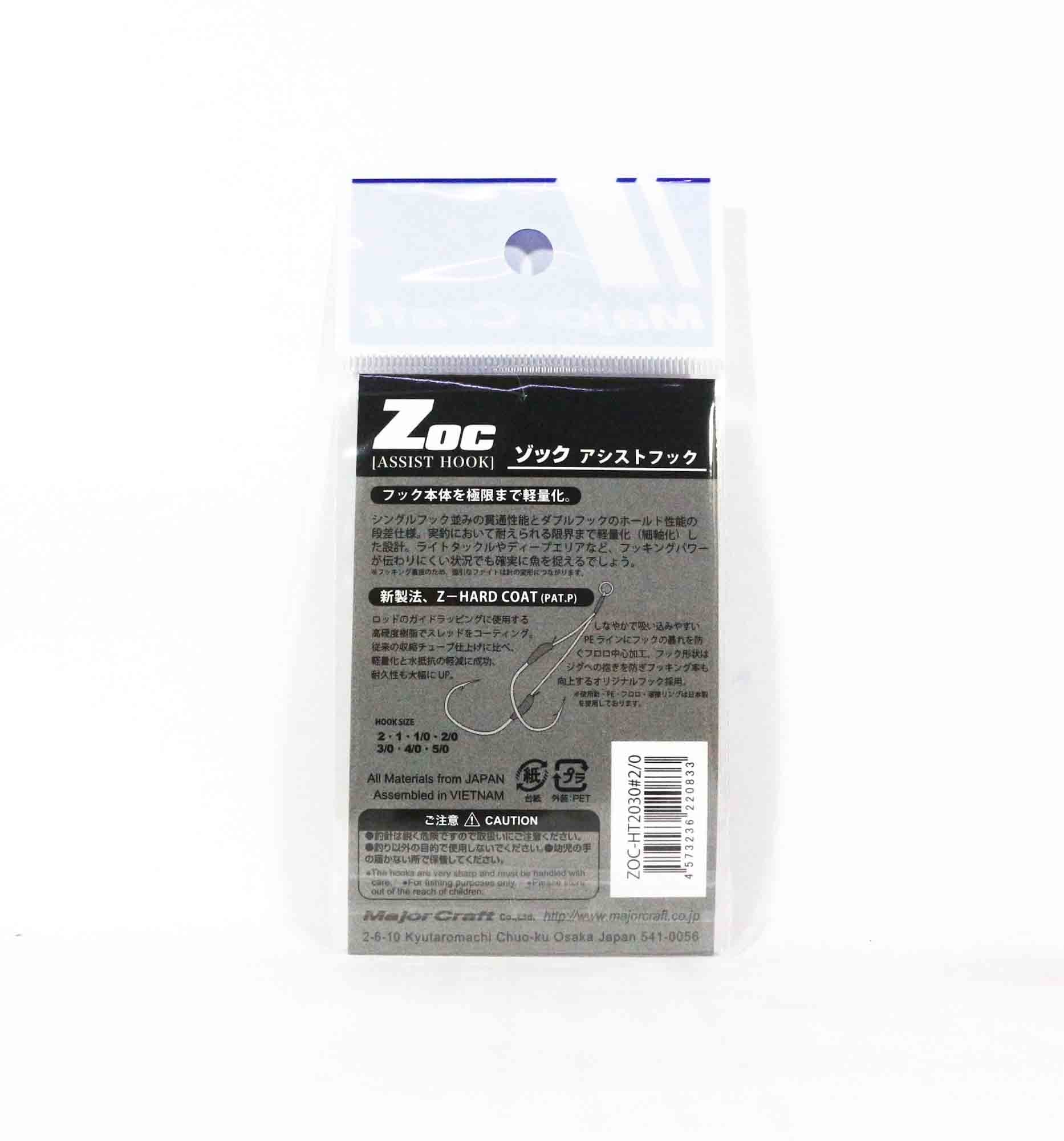 Major Craft ZOC Assist Hook Tandem ZOC-HT2030 2/0 , 2cm/3cm 2sets/pk (0833)