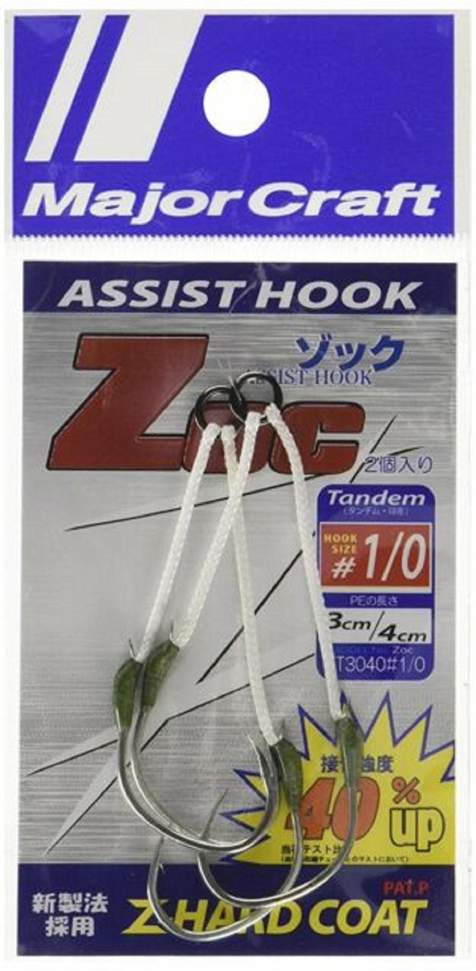 Major Craft ZOC Assist Hook Tandem ZOC-HT3040 1/0 , 3cm/4cm 2sets/pk (0918)