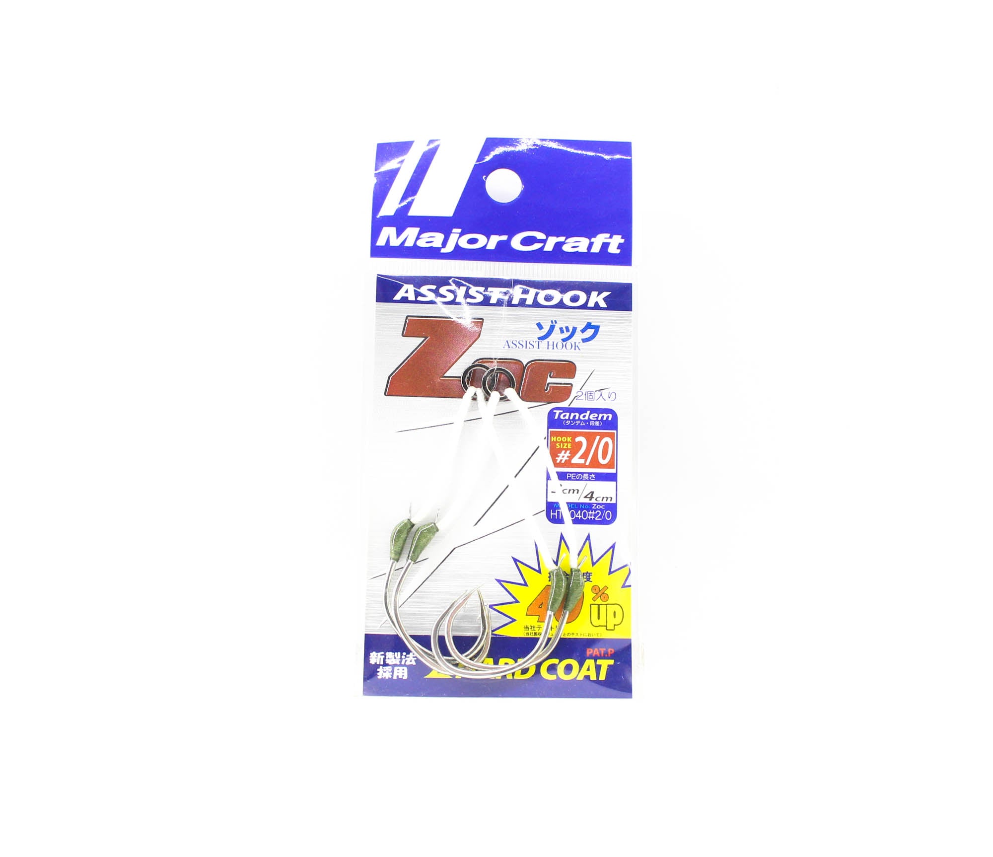 Major Craft ZOC Assist Hook Tandem ZOC-HT3040 2/0 , 3cm/4cm 2sets/pk (0925)