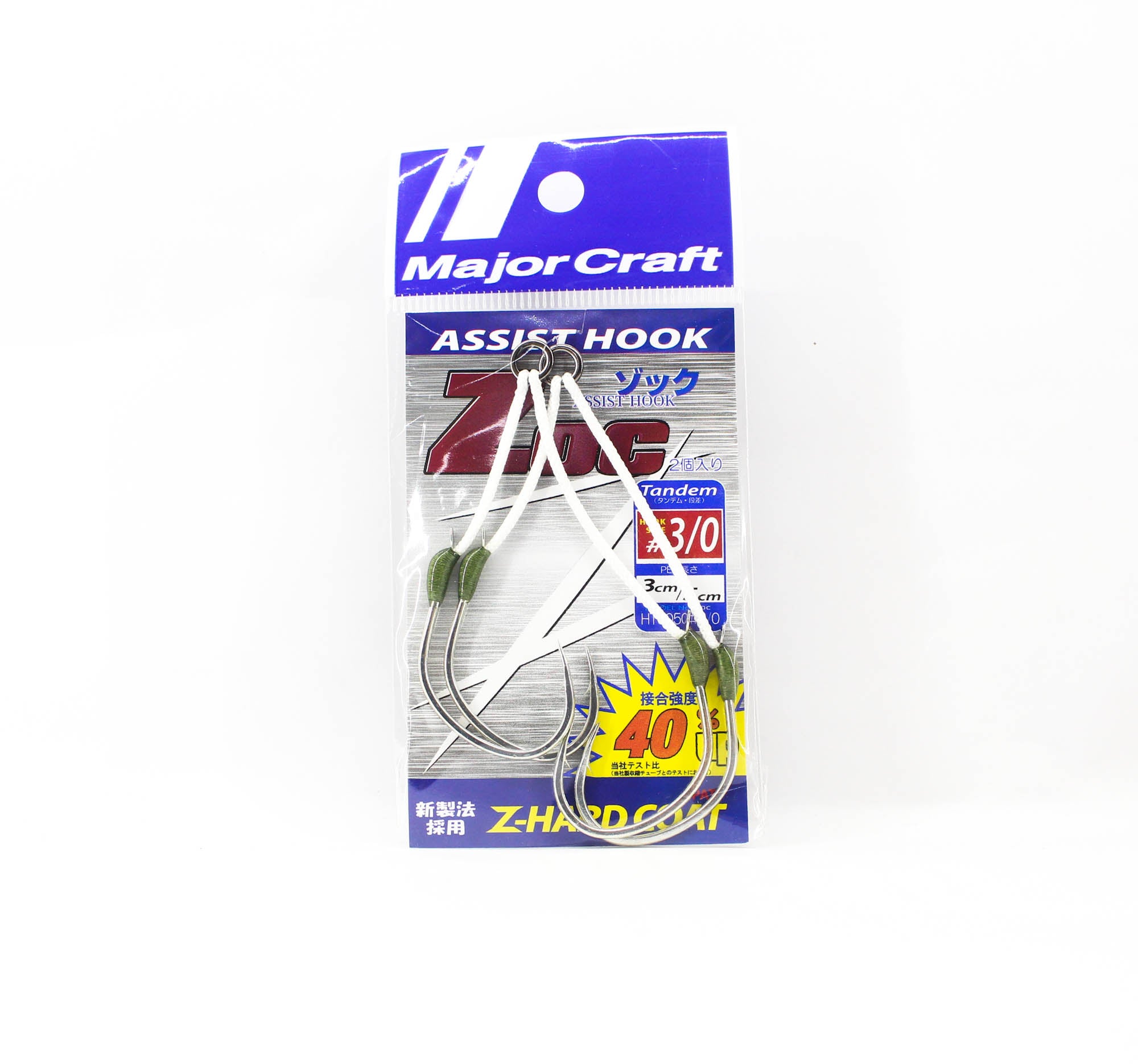 Major Craft ZOC Assist Hook Tandem ZOC-HT3050 3/0 , 3cm/5cm 2sets/pk (0994)