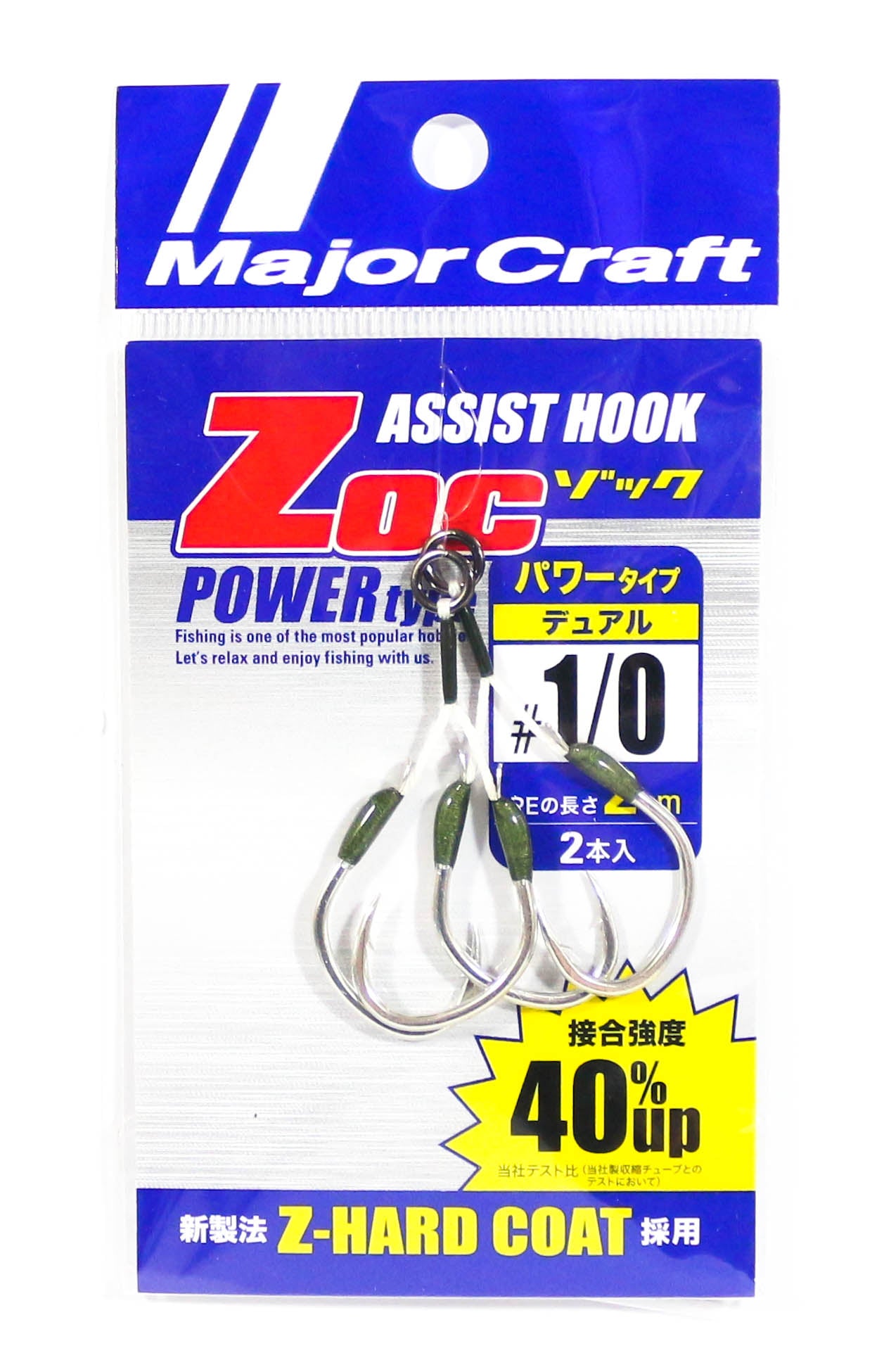 Major Craft ZOC Heavy Duty Twin Assist Hooks ZOC-PD20 Size 1/0 (1014)