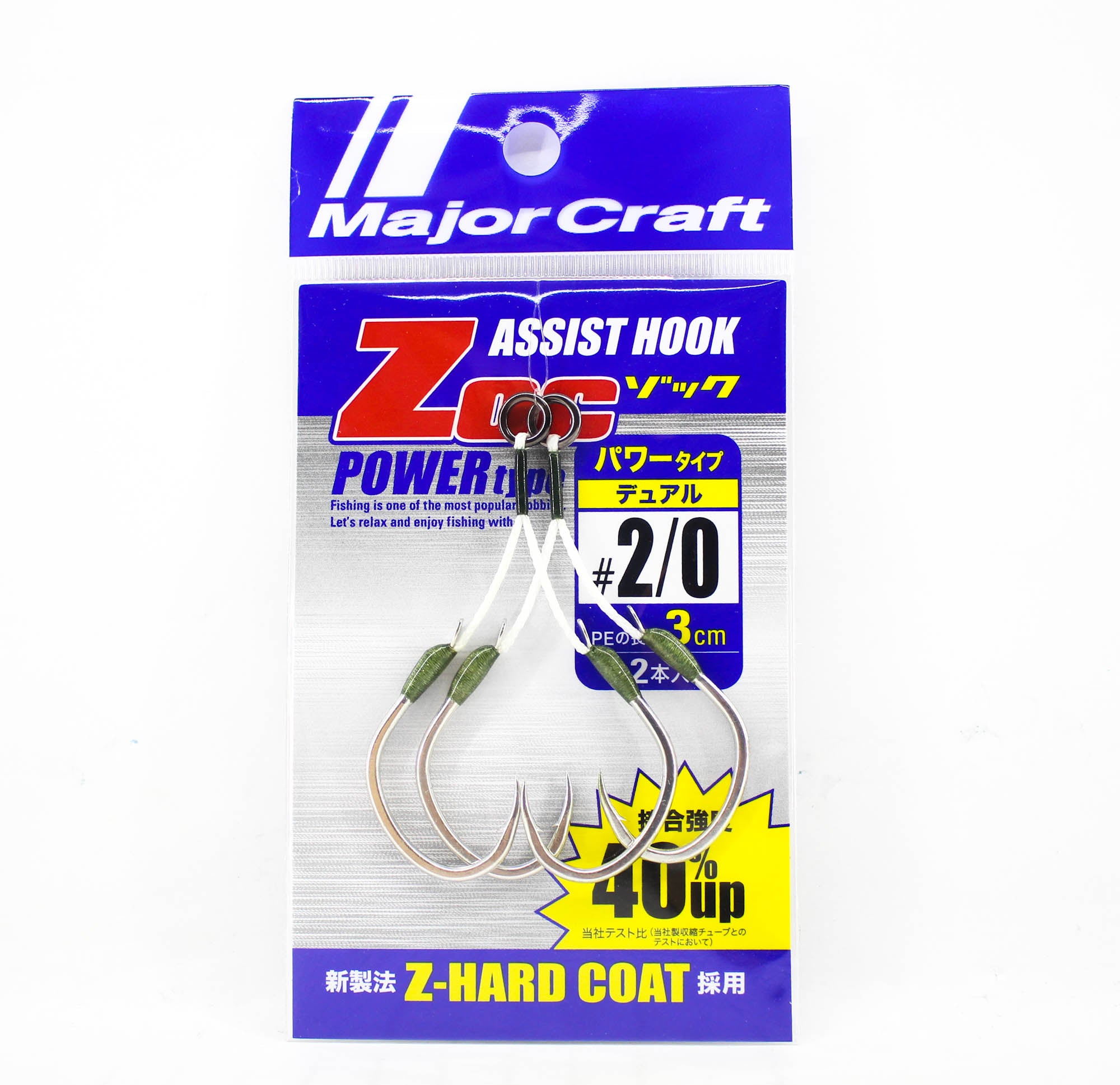 Major Craft ZOC Heavy Duty Twin Assist Hooks ZOC-PD30 Size 2/0 (1076)