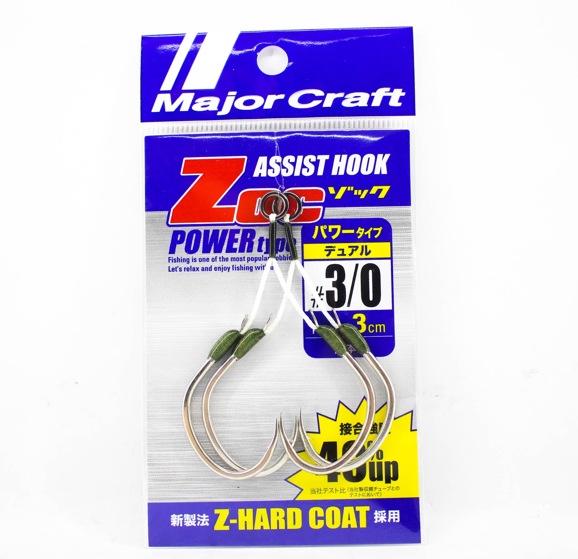Major Craft ZOC Heavy Duty Twin Assist Hooks ZOC-PD30 Size 3/0 (1113)