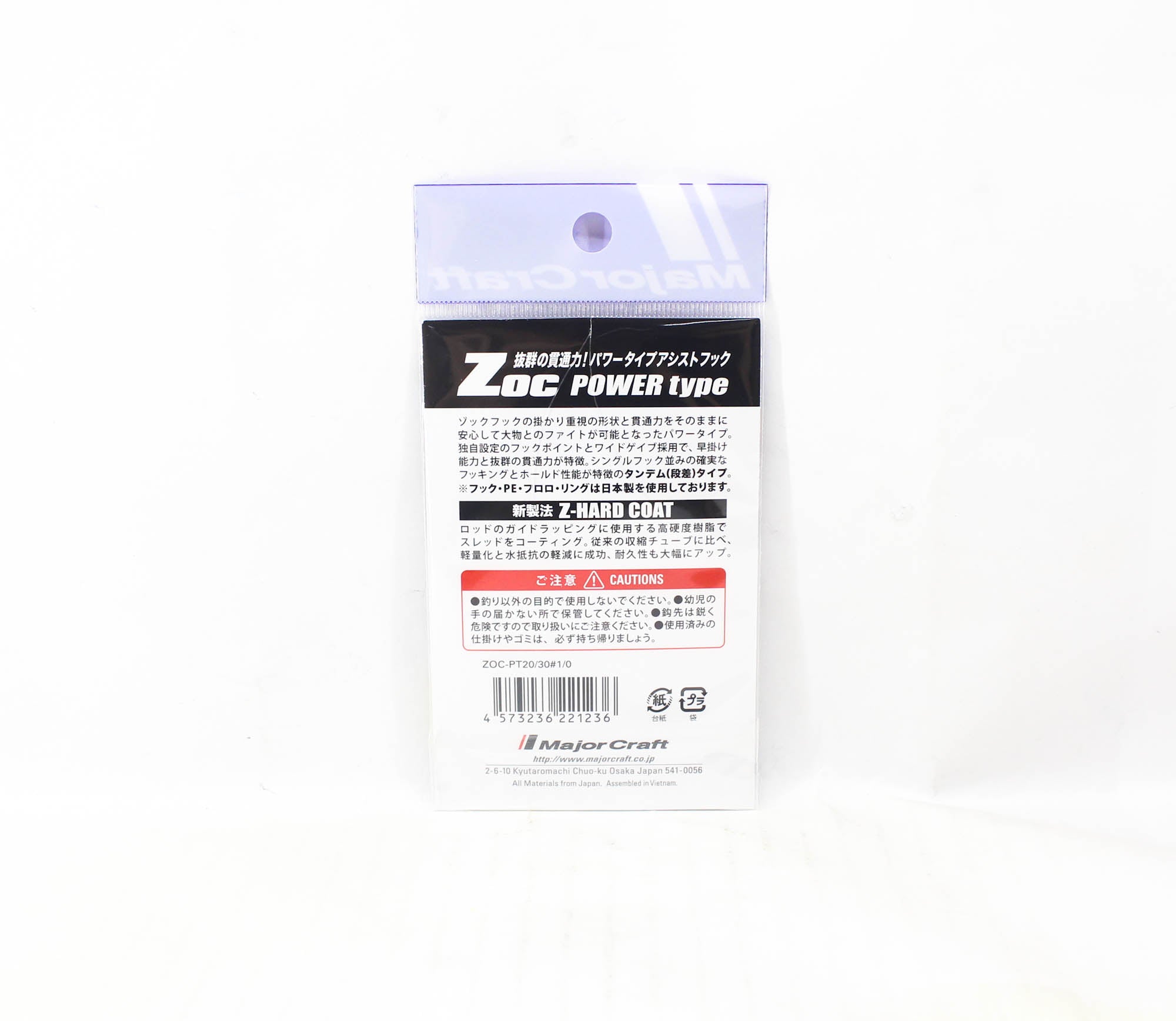 Major Craft ZOC Heavy Duty Twin Assist Hooks ZOC-PT2030 Size 1/0 (1236)