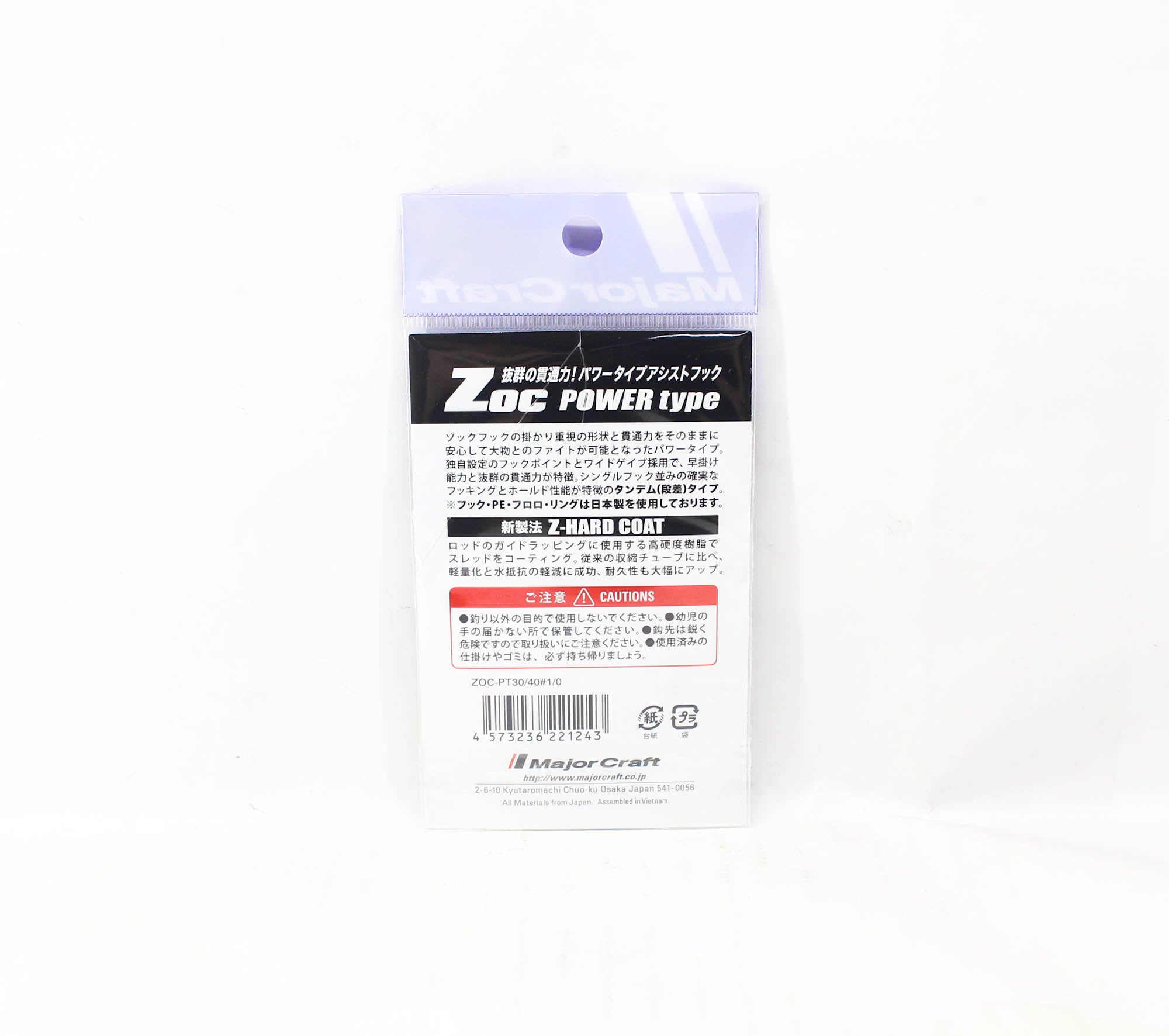 Major Craft ZOC Heavy Duty Twin Assist Hooks ZOC-PT3040 Size 1/0 (1243)