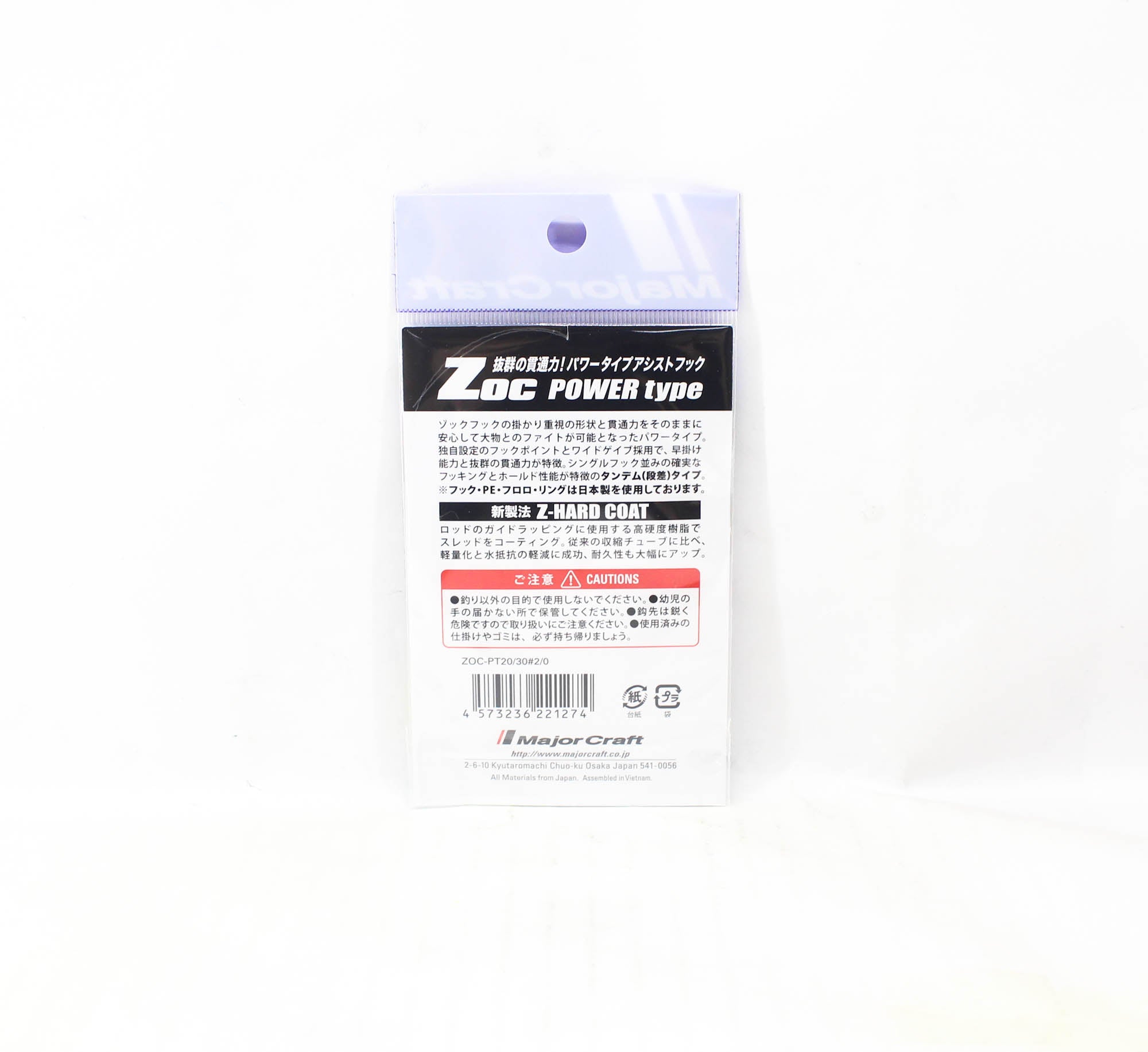Major Craft ZOC Heavy Duty Twin Assist Hooks ZOC-PT2030 Size 2/0 (1274)