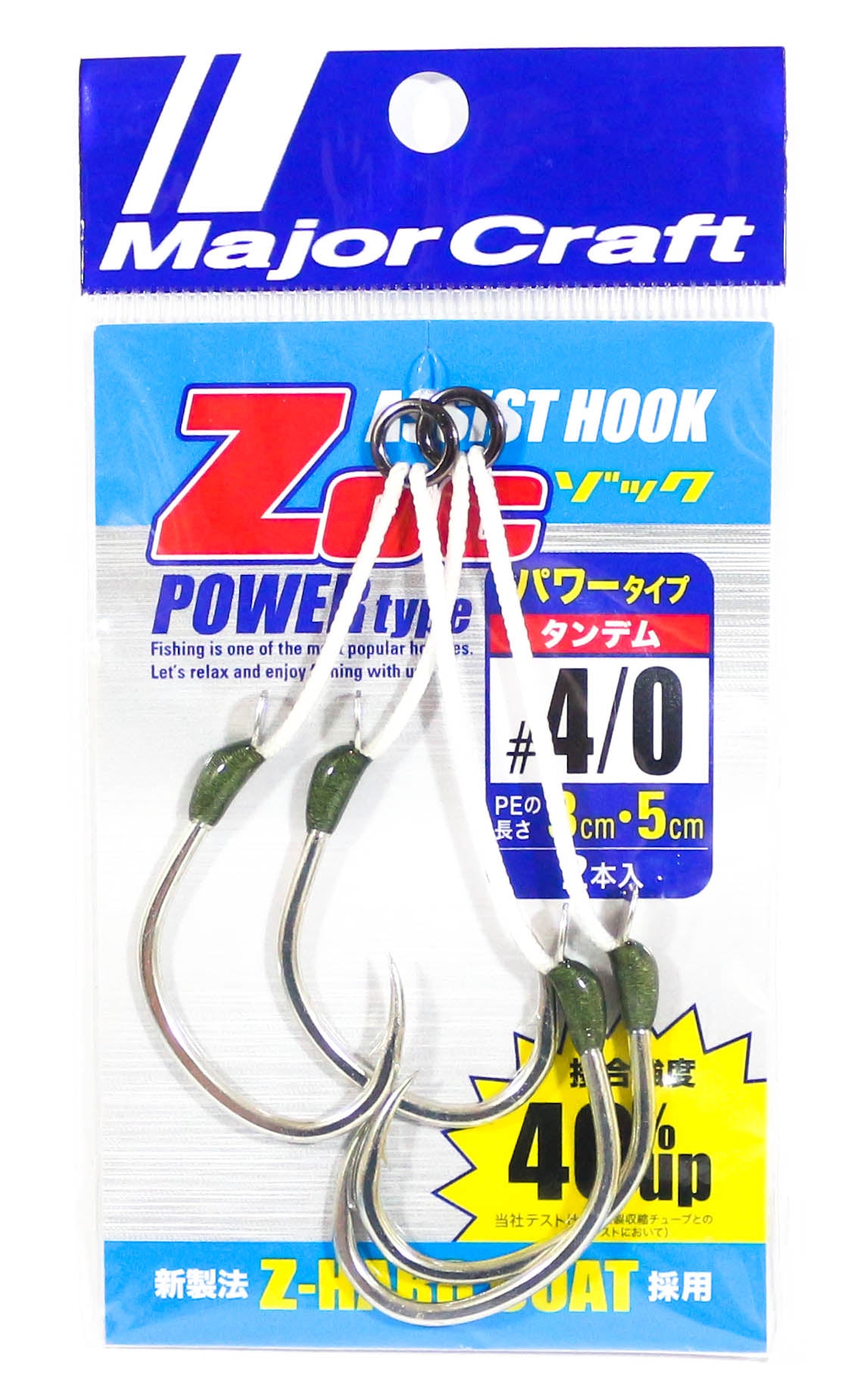 Major Craft ZOC Heavy Duty Twin Assist Hooks ZOC-PT3050 Size 4/0 (1366)