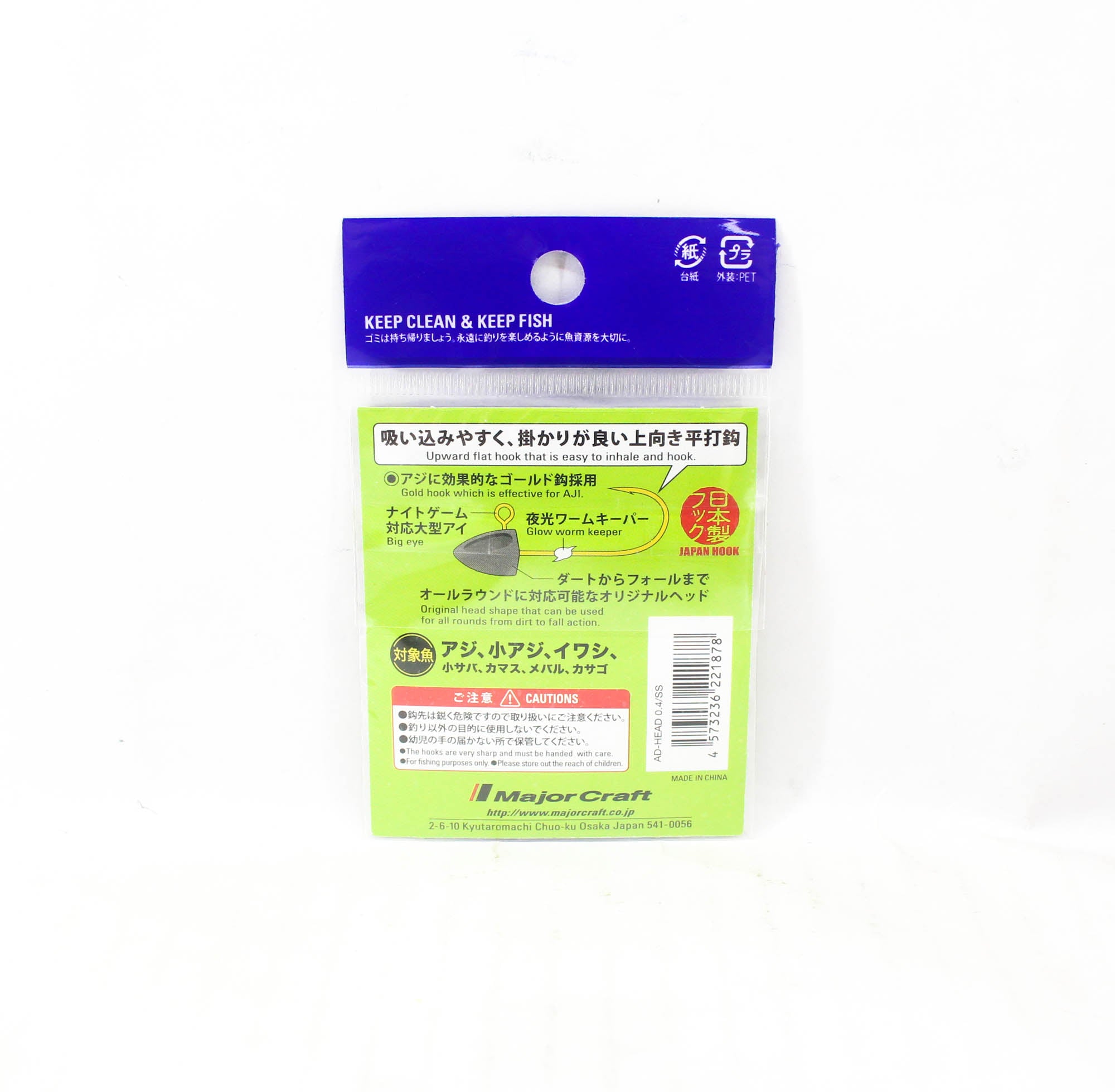 Major Craft Jig Head Ajido AD-Head 0.4/SS 0.4 grams Hook Size SS (1878)