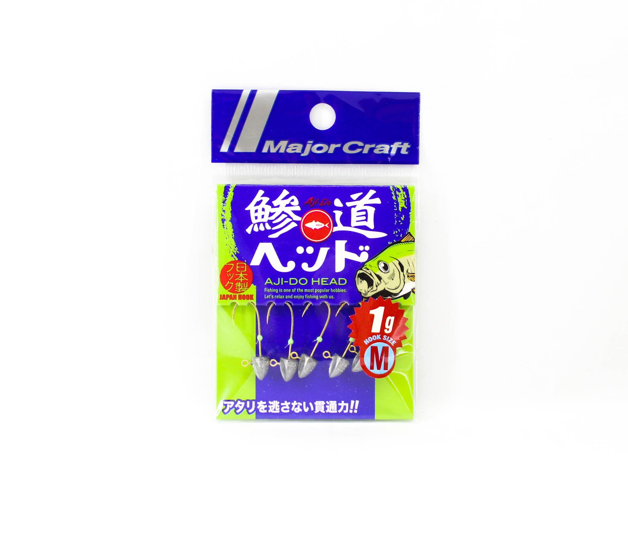 Major Craft Jig Head Ajido AD-Head 1/M 1 grams Hook Size M (1991)