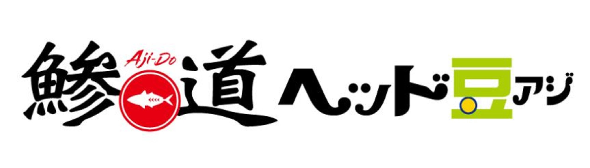 Major Craft Jig Head Ajido AD-Head 0.8/S 0.8 grams Hook Size S (2097)