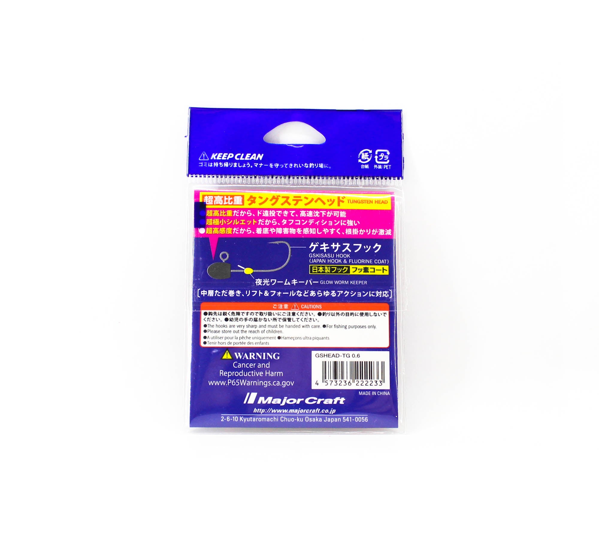 Major Craft Jig Head Rock Liver Gekiasu GSHEAD-TG-0.6g (2233)
