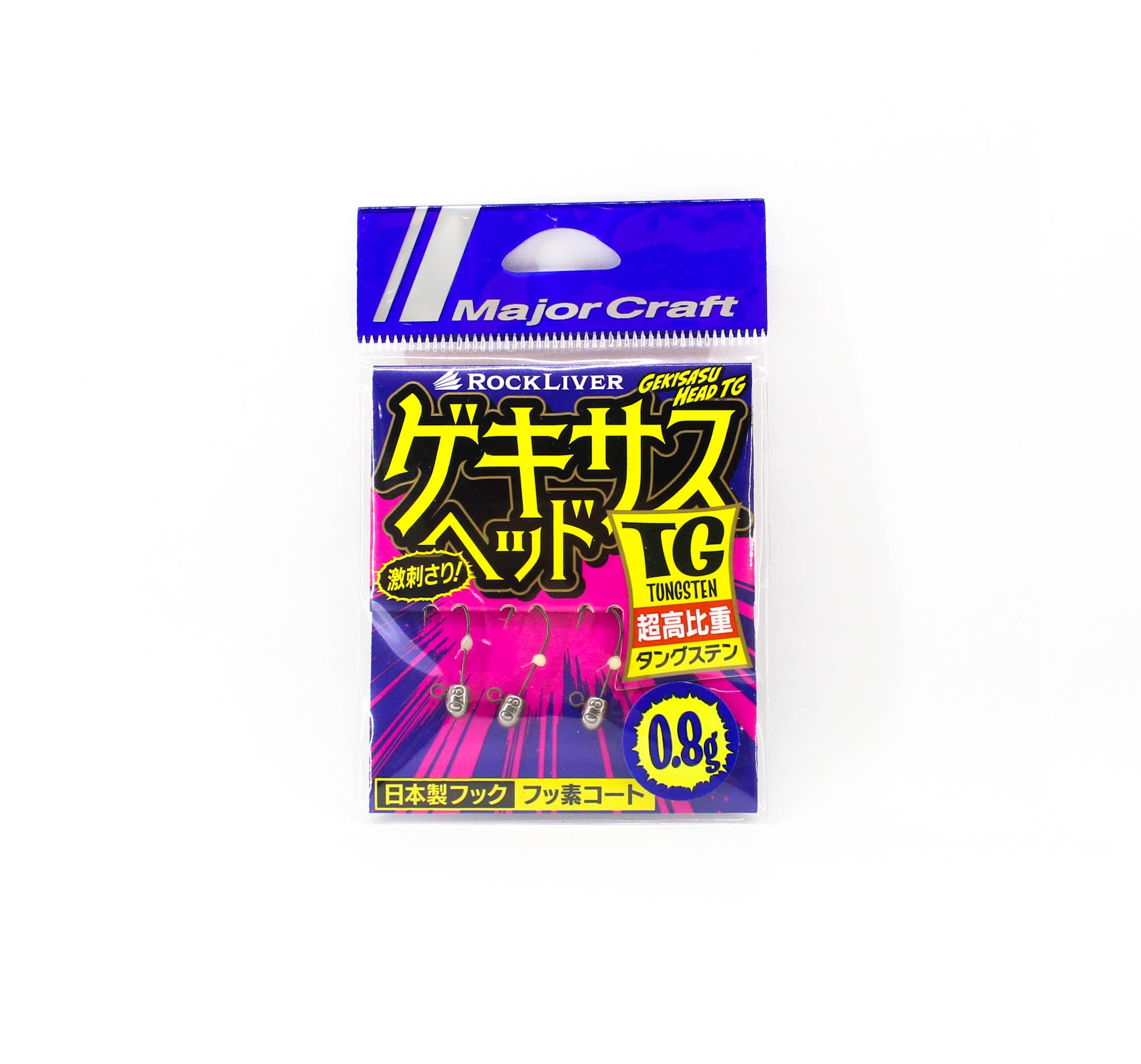 Major Craft Jig Head Rock Liver Gekiasu GSHEAD-TG-0.8g (2240)