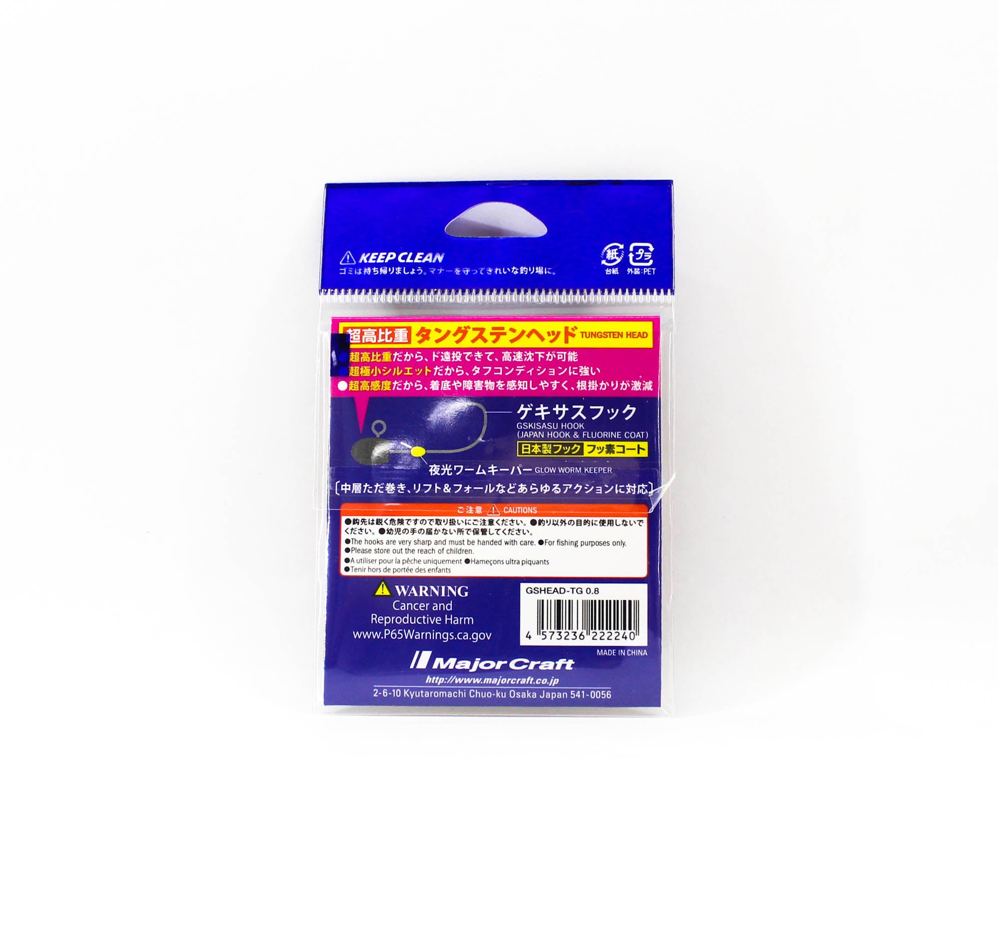 Major Craft Jig Head Rock Liver Gekiasu GSHEAD-TG-0.8g (2240)