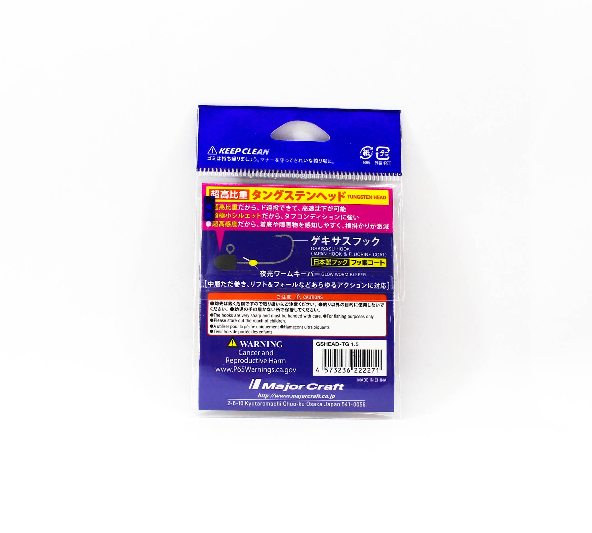 Major Craft Jig Head Rock Liver Gekiasu GSHEAD-TG-1.5g (2271)
