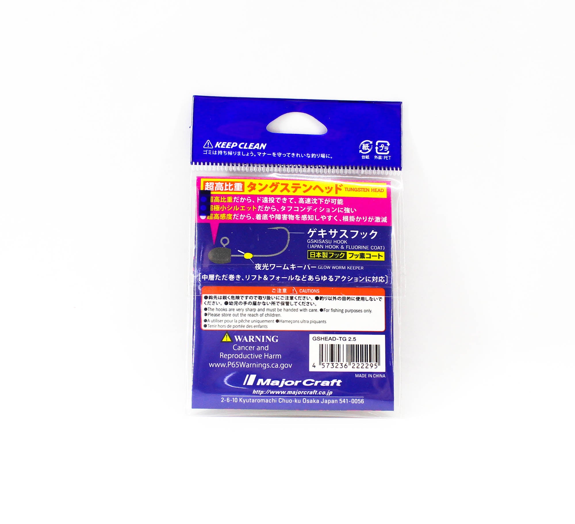 Major Craft Jig Head Rock Liver Gekiasu GSHEAD-TG-2.5g (2295)