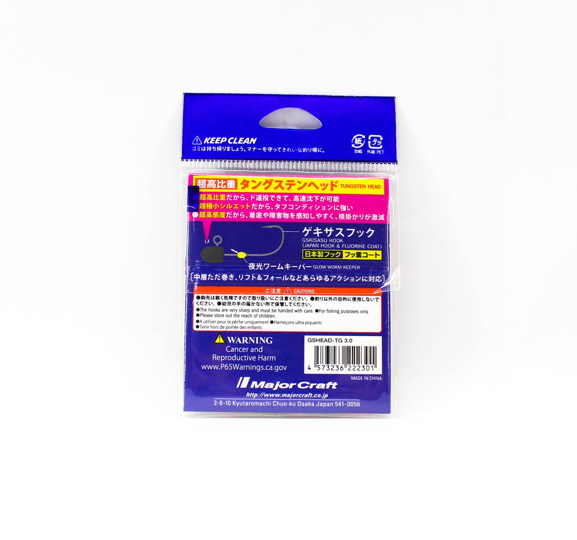 Major Craft Jig Head Rock Liver Gekiasu GSHEAD-TG-3.0g (2301)