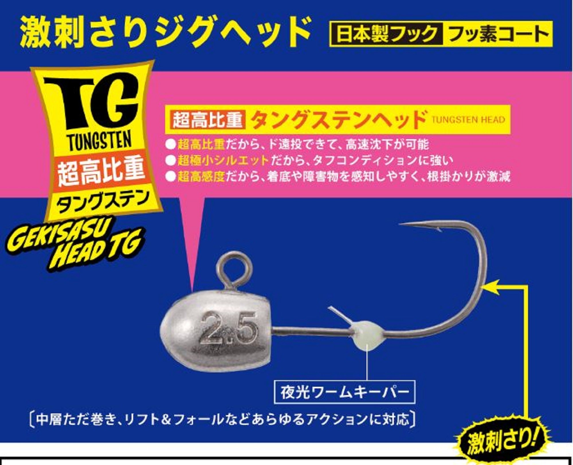 Major Craft Jig Head Rock Liver Gekiasu GSHEAD-TG-3.0g (2301)