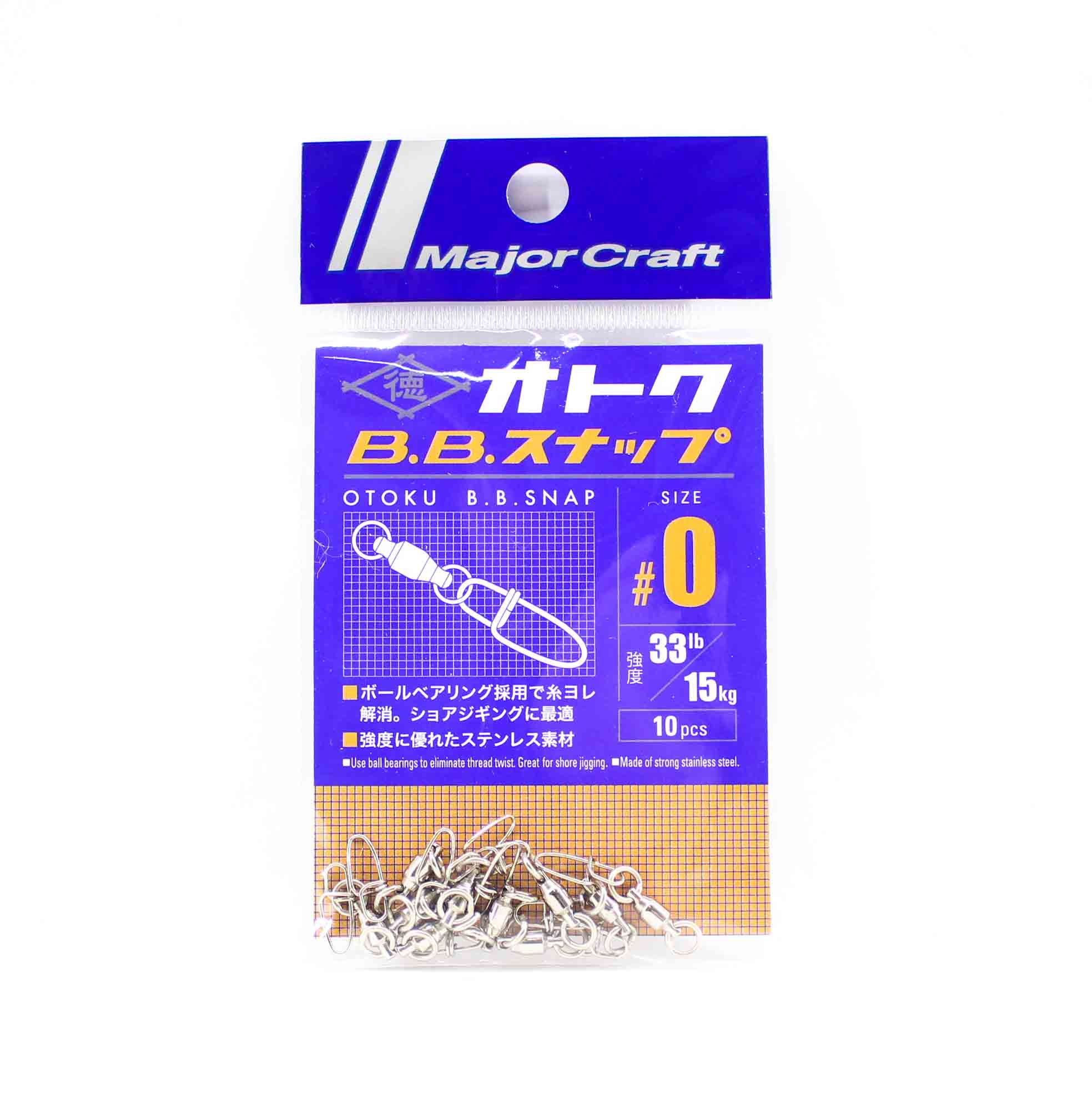 Major Craft Otoku Ball Bearing Snap Swivel Size 0 (2349)
