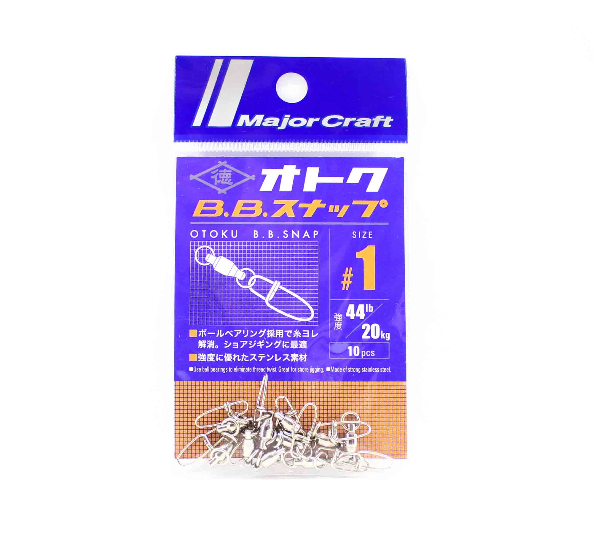 Major Craft Otoku Ball Bearing Snap Swivel Size 1 (2356)