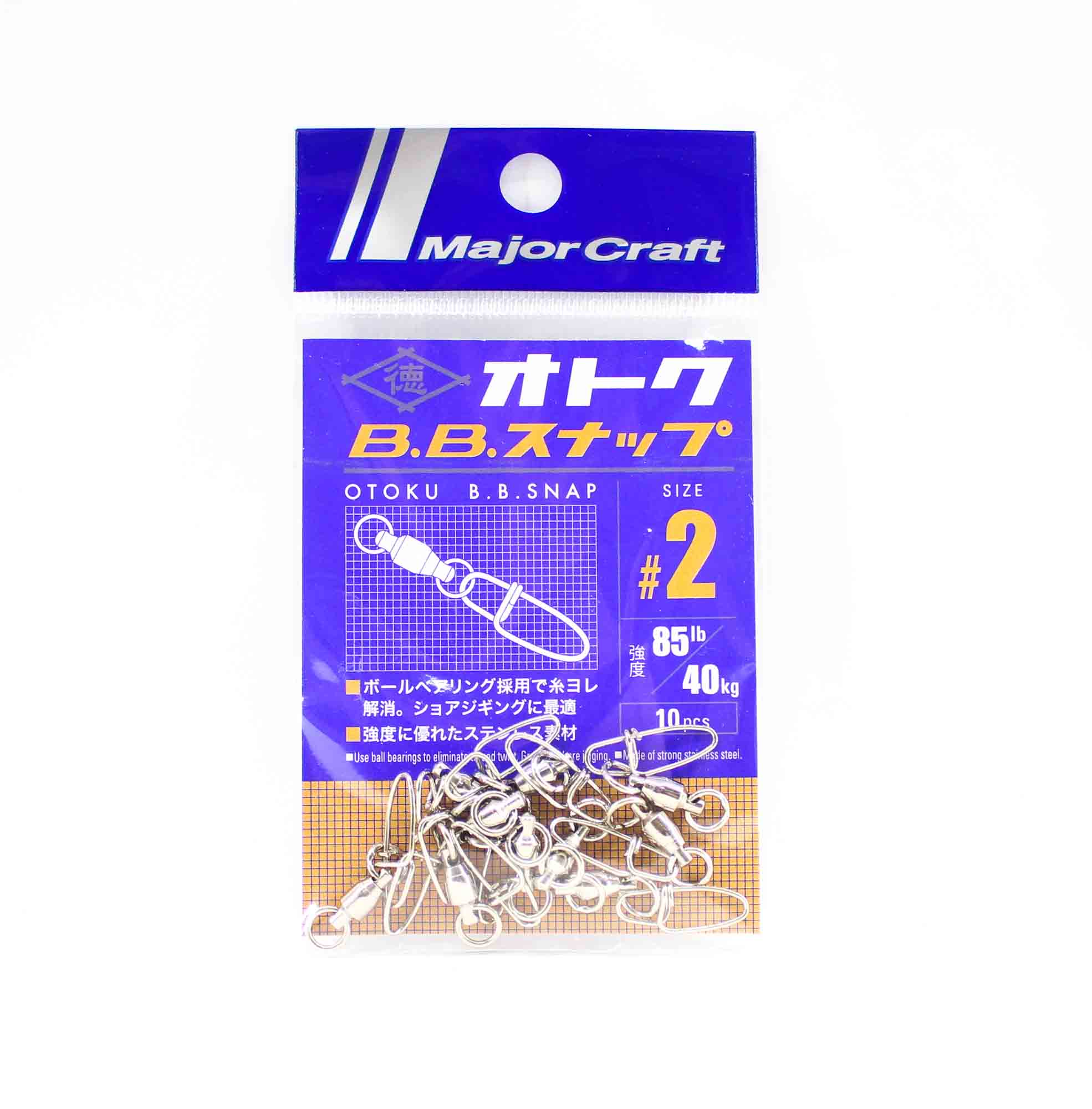 Major Craft Otoku Ball Bearing Snap Swivel Size 2 (2363)