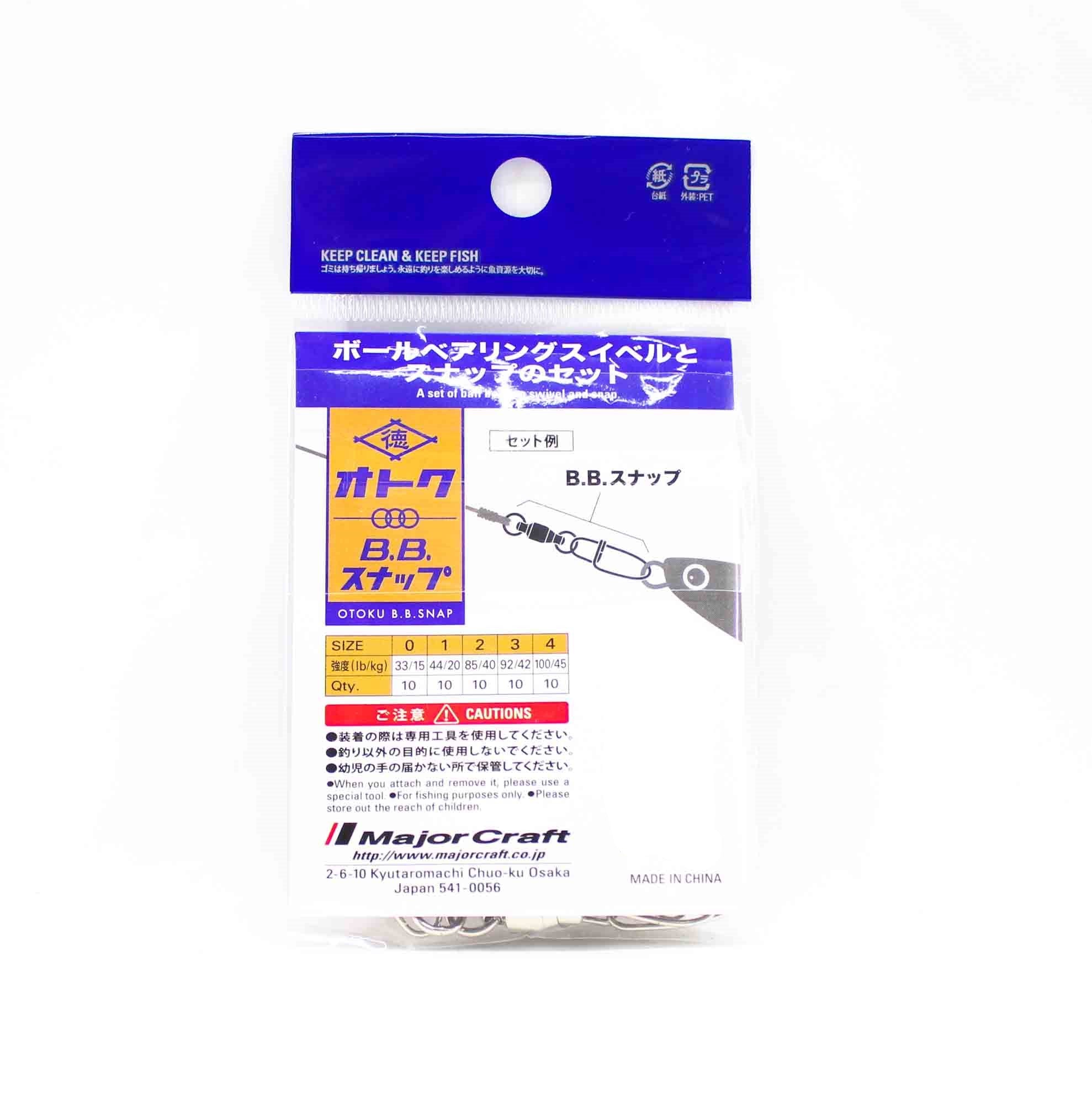 Major Craft Otoku Ball Bearing Snap Swivel Size 2 (2363)