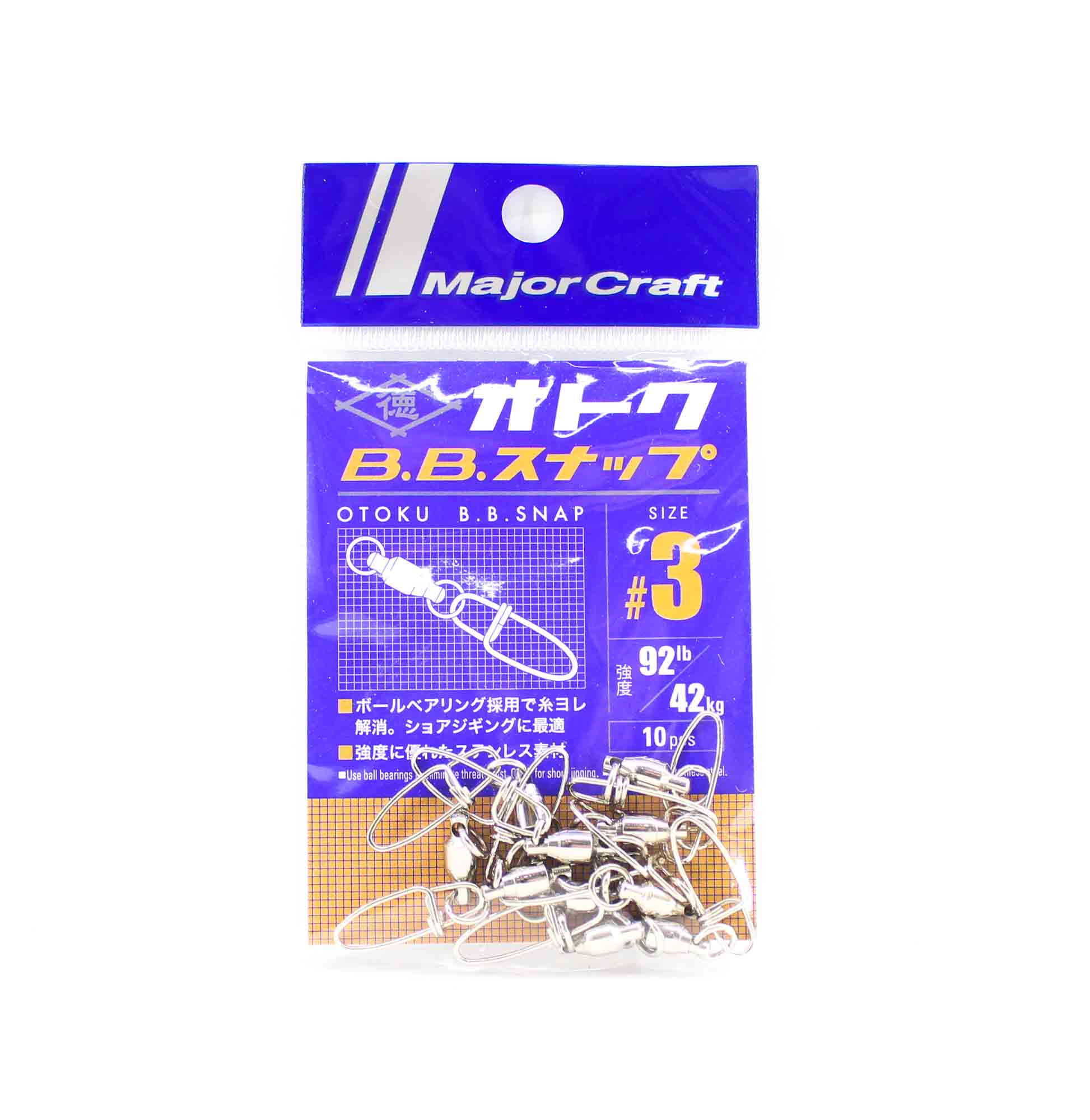 Major Craft Otoku Ball Bearing Snap Swivel Size 3 (2370)