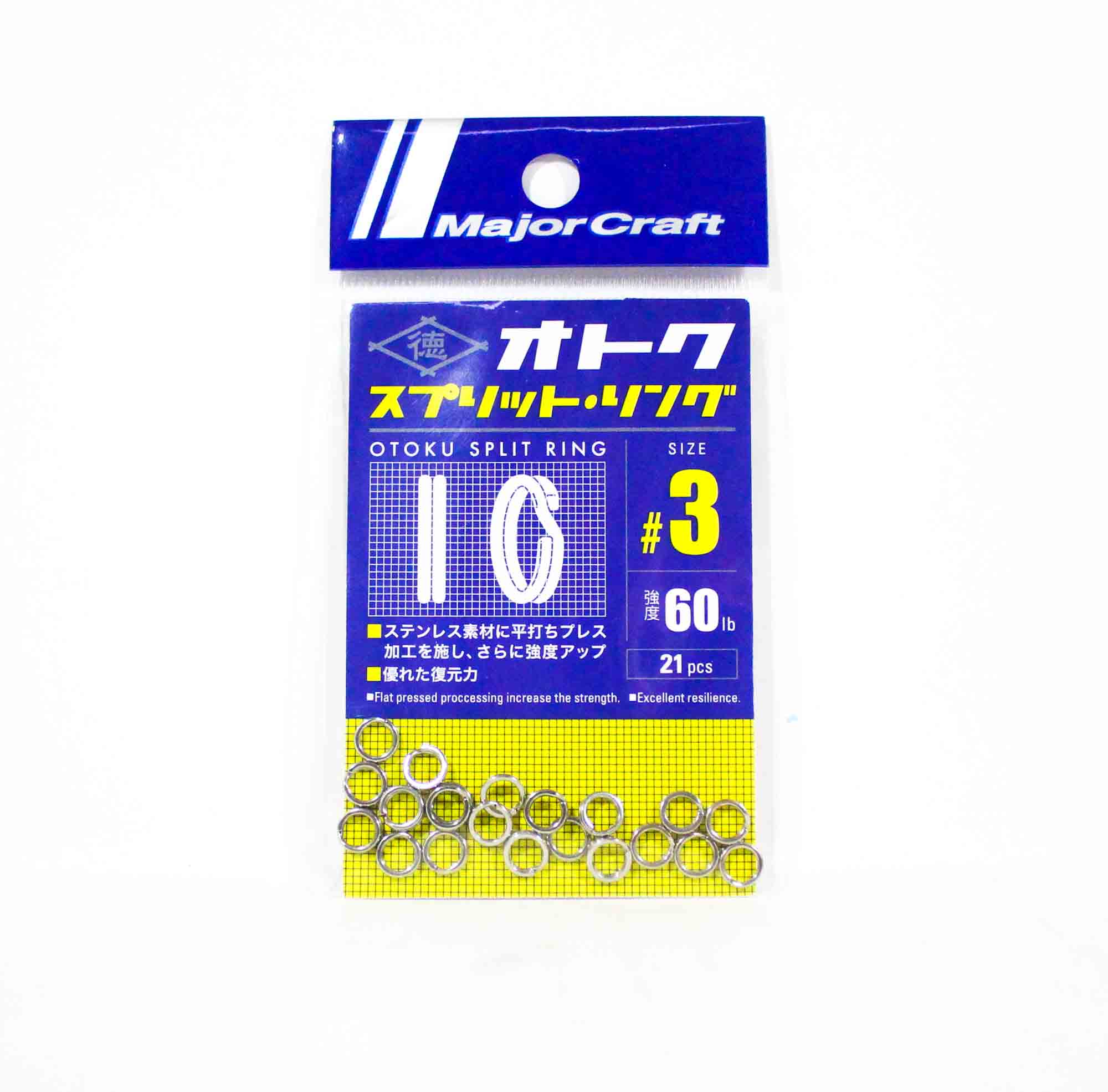 Major Craft Otoku Split Rings Size 3 (2868)